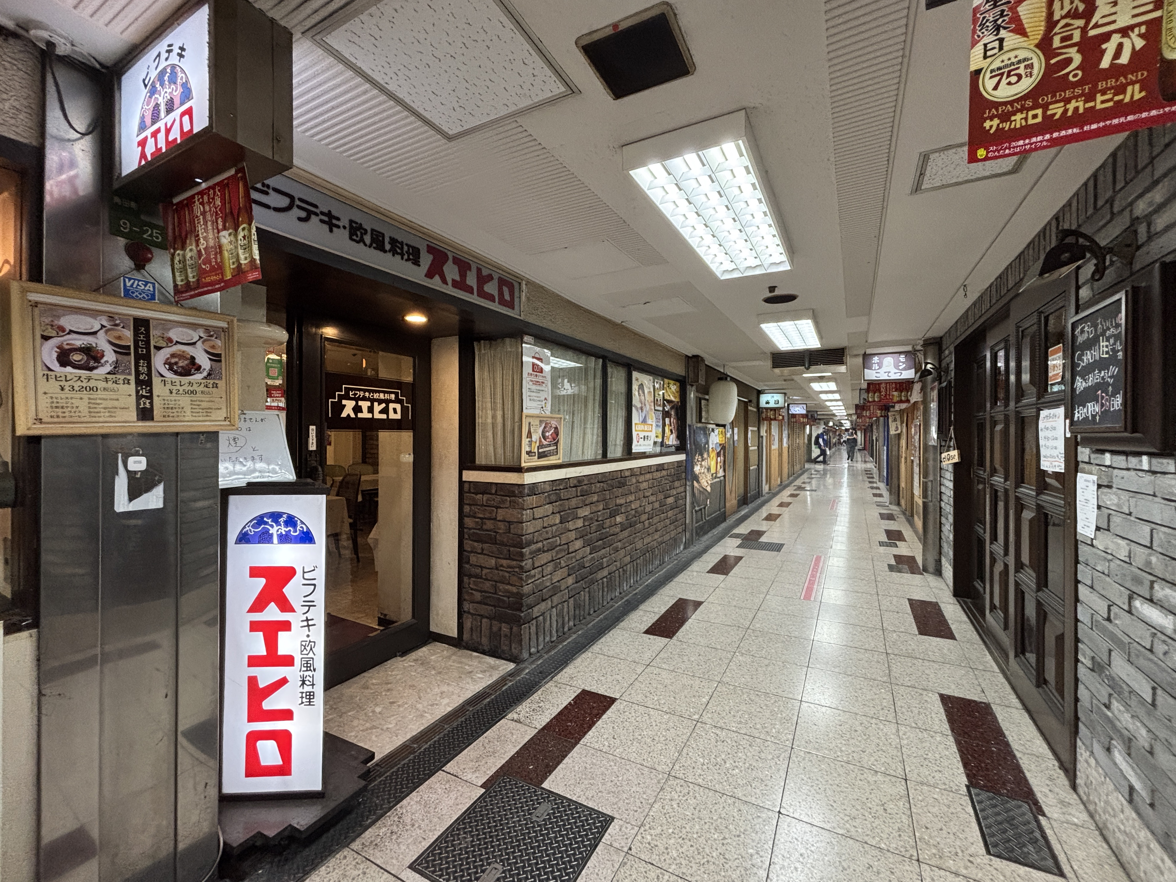 Shin-Umeda Shokudogai
