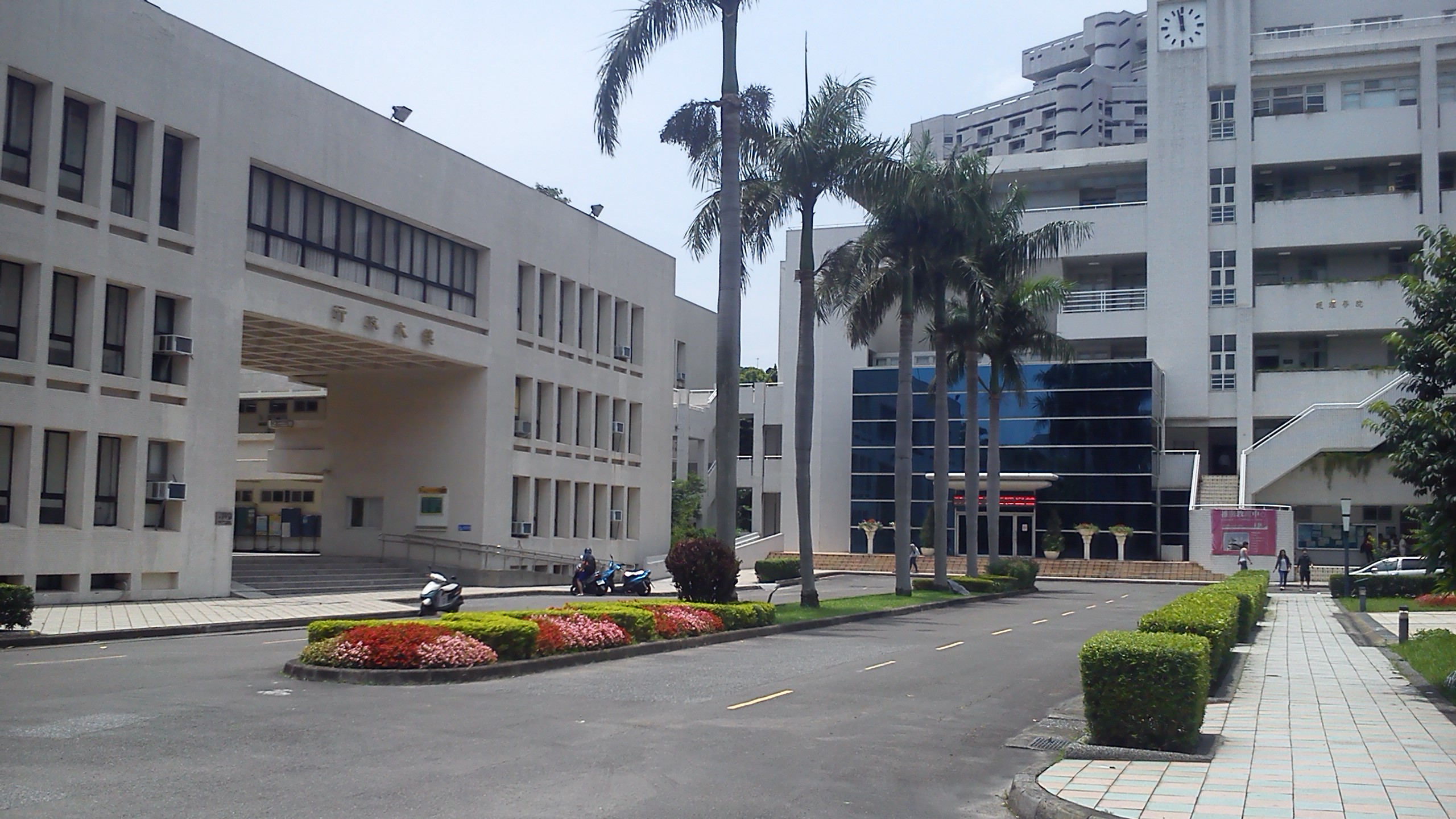 National Taipei University of Nursing and Health Science