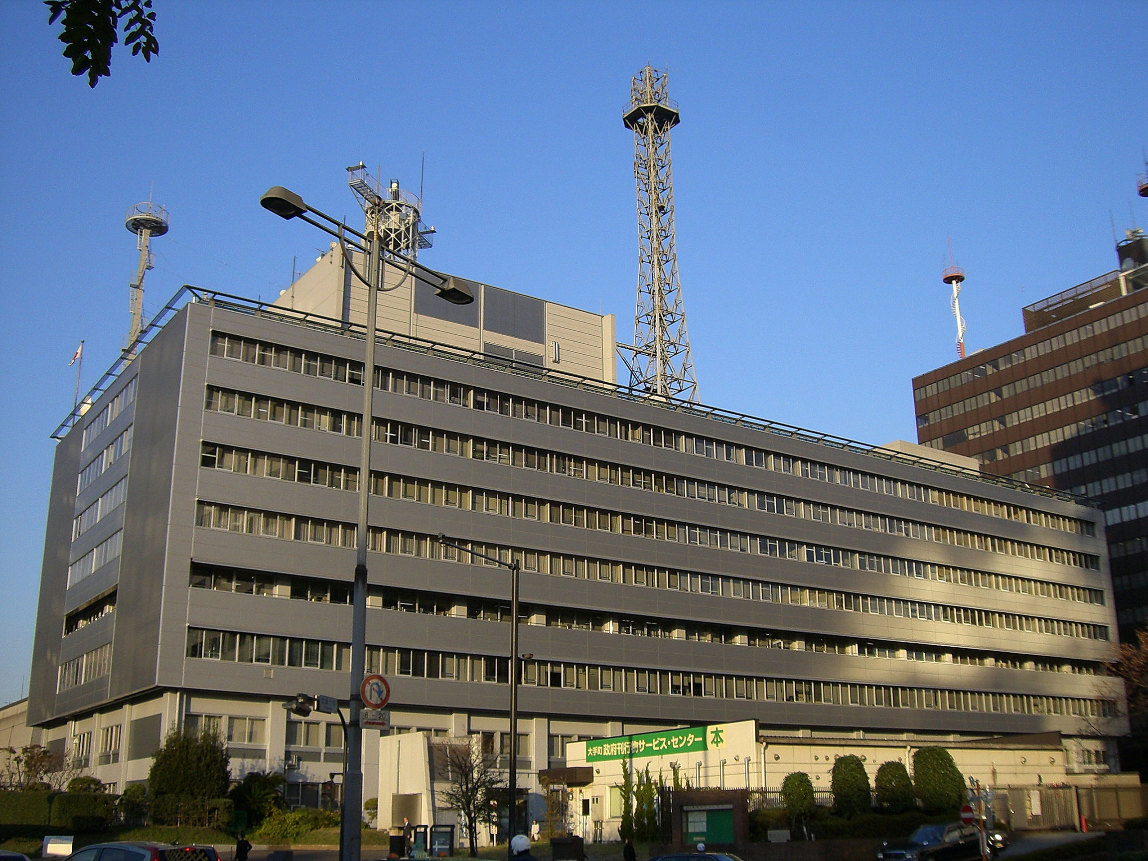 Meteorologická Observatoř Tokijského Distriktu