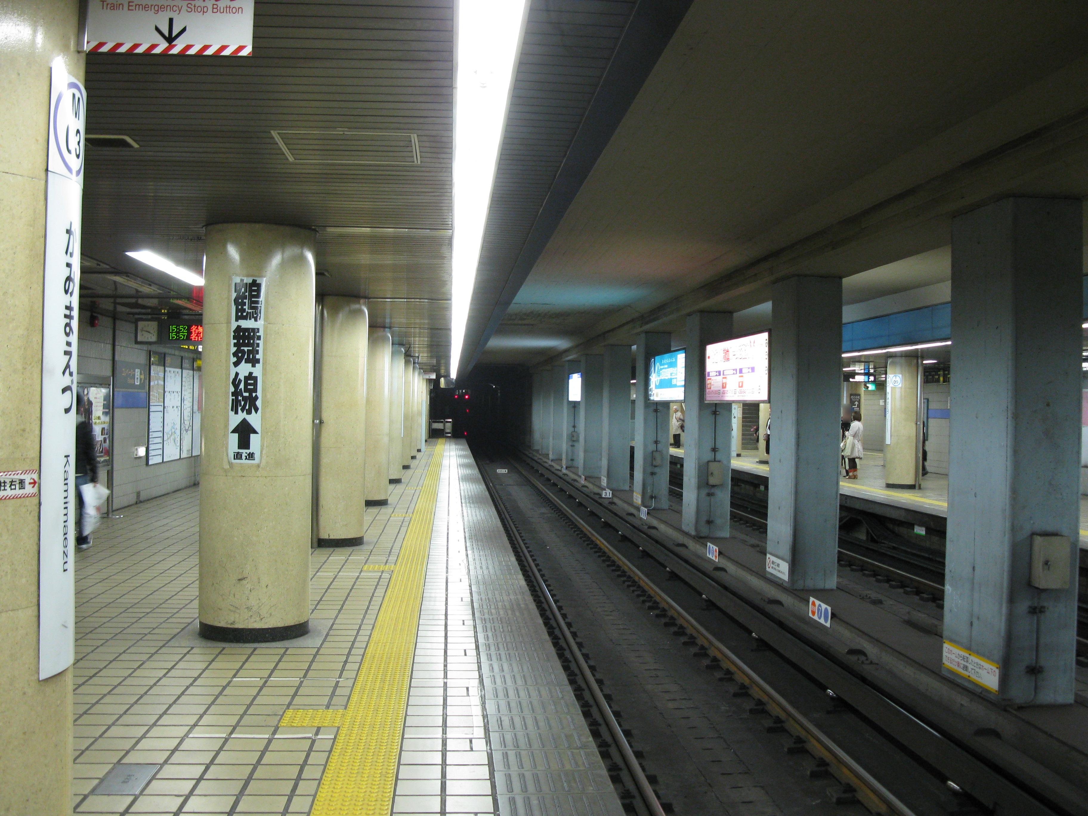 Estación Kamimaezu