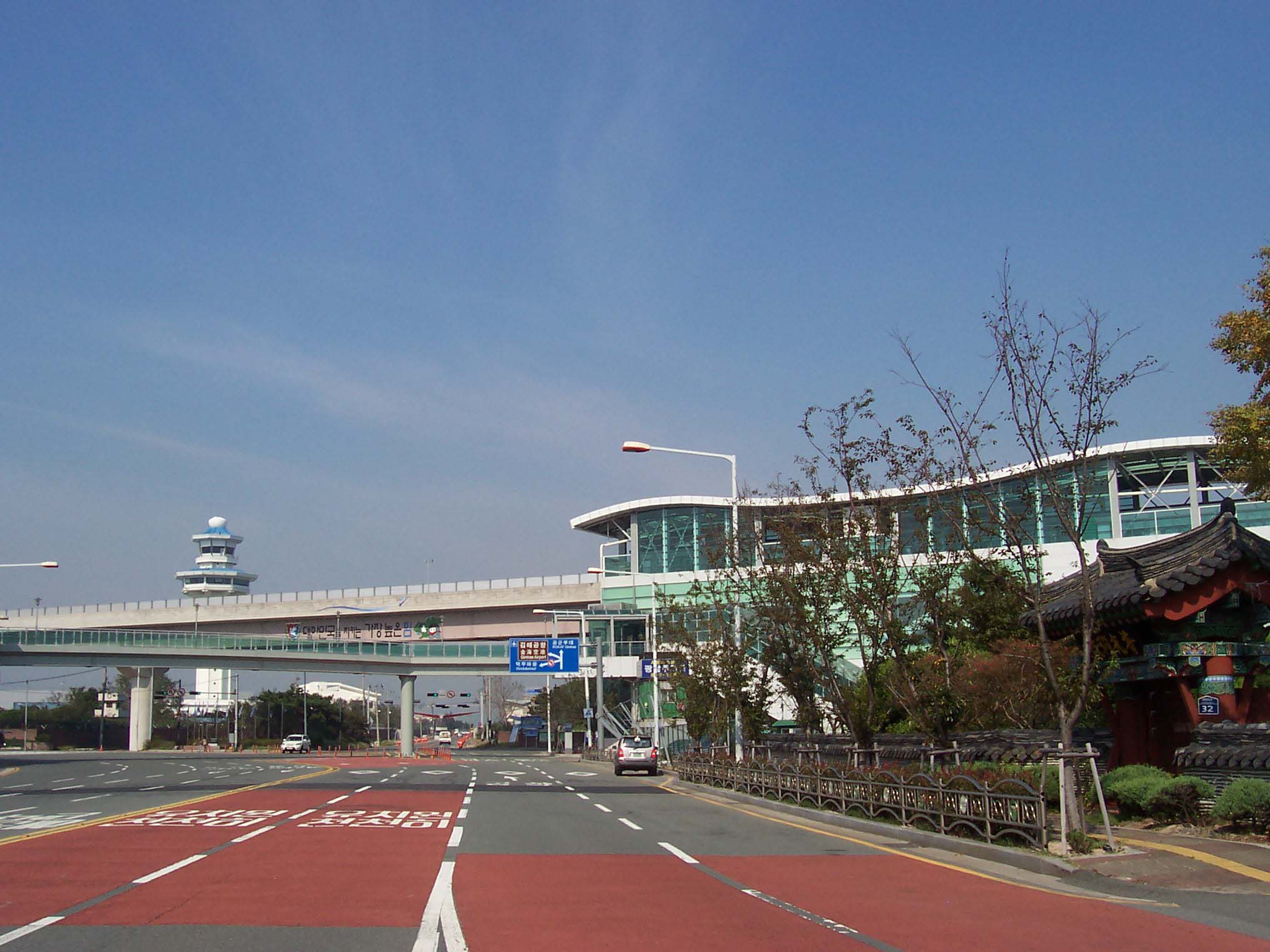 金海国際空港