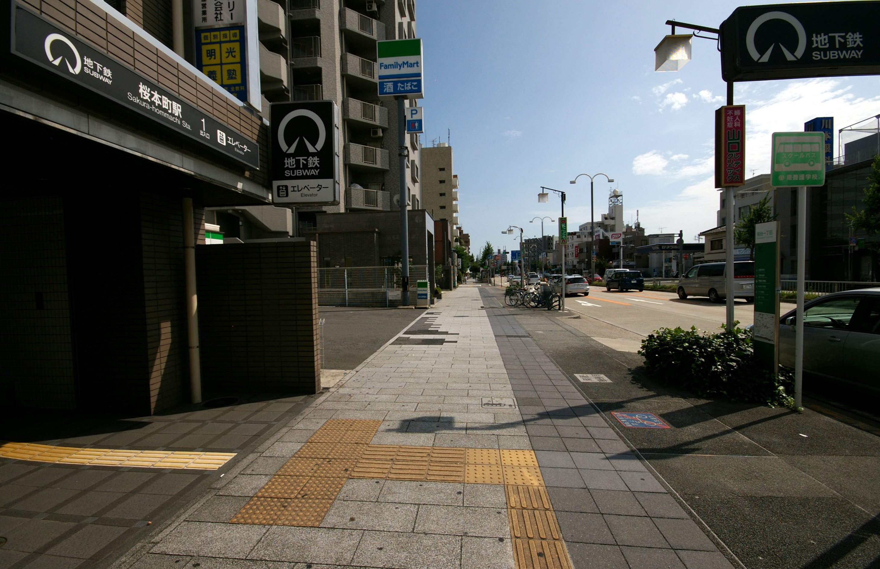 Estación Sakura-Hommachi