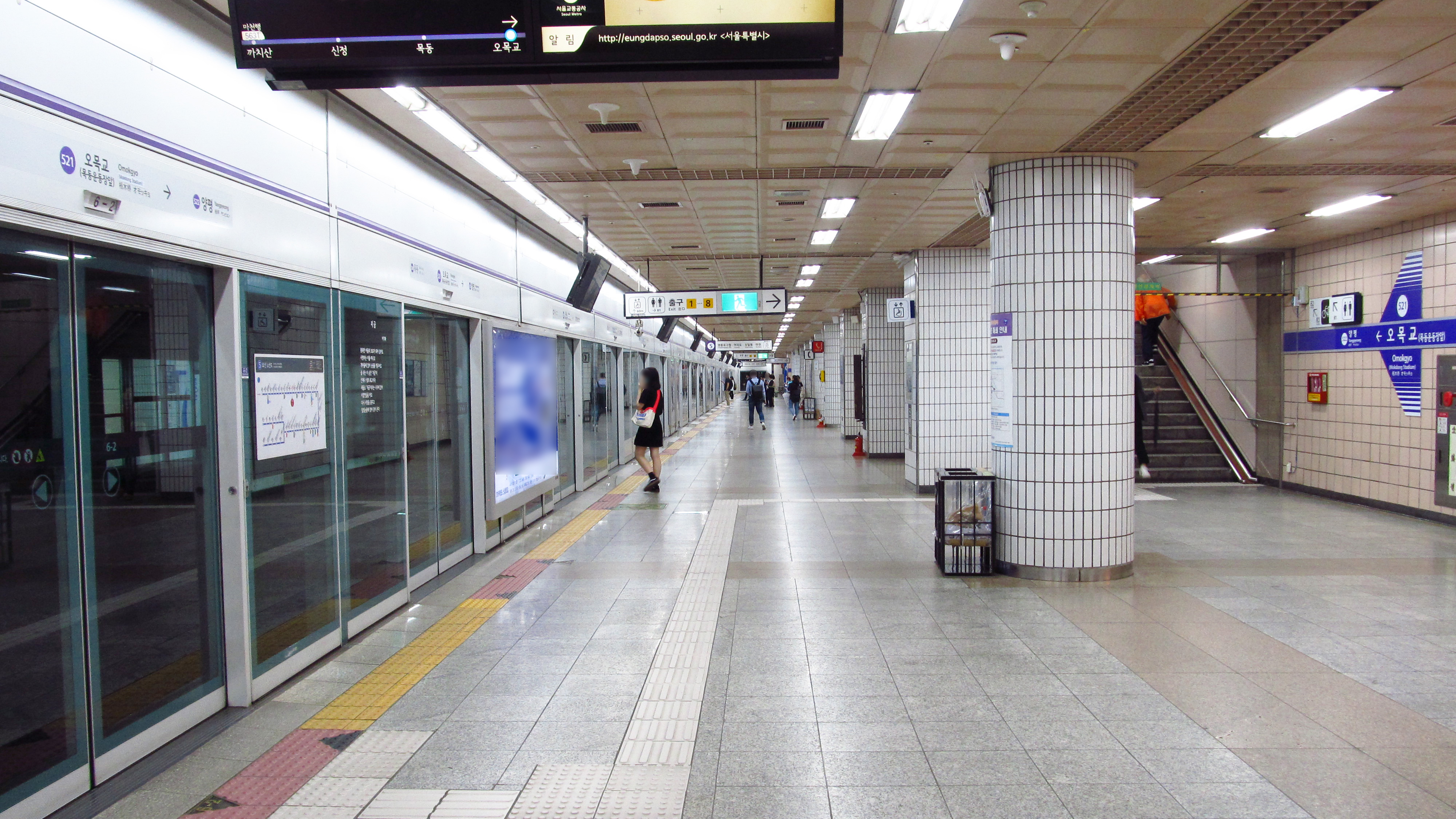 Omokgyo