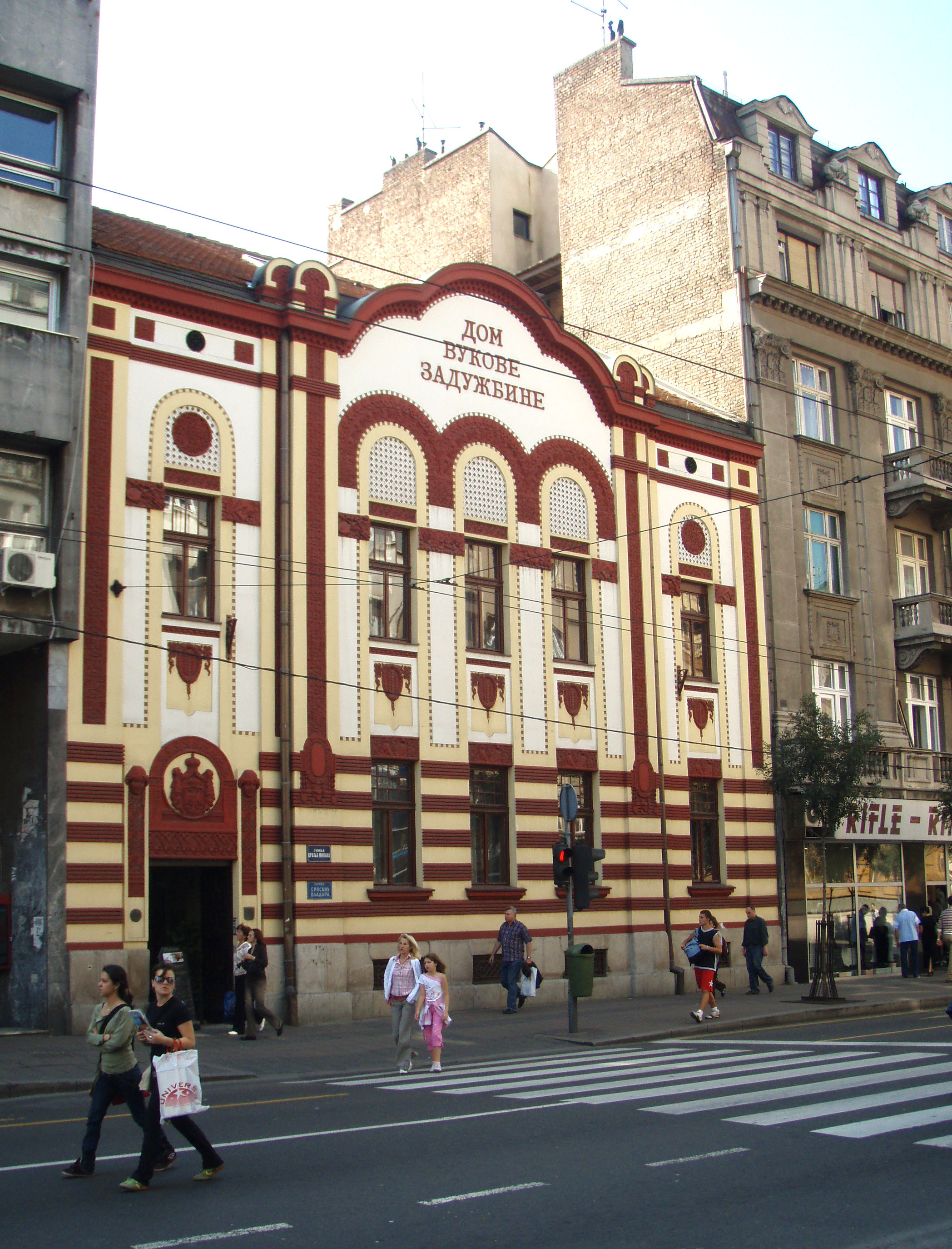 House of Vuk's Foundation