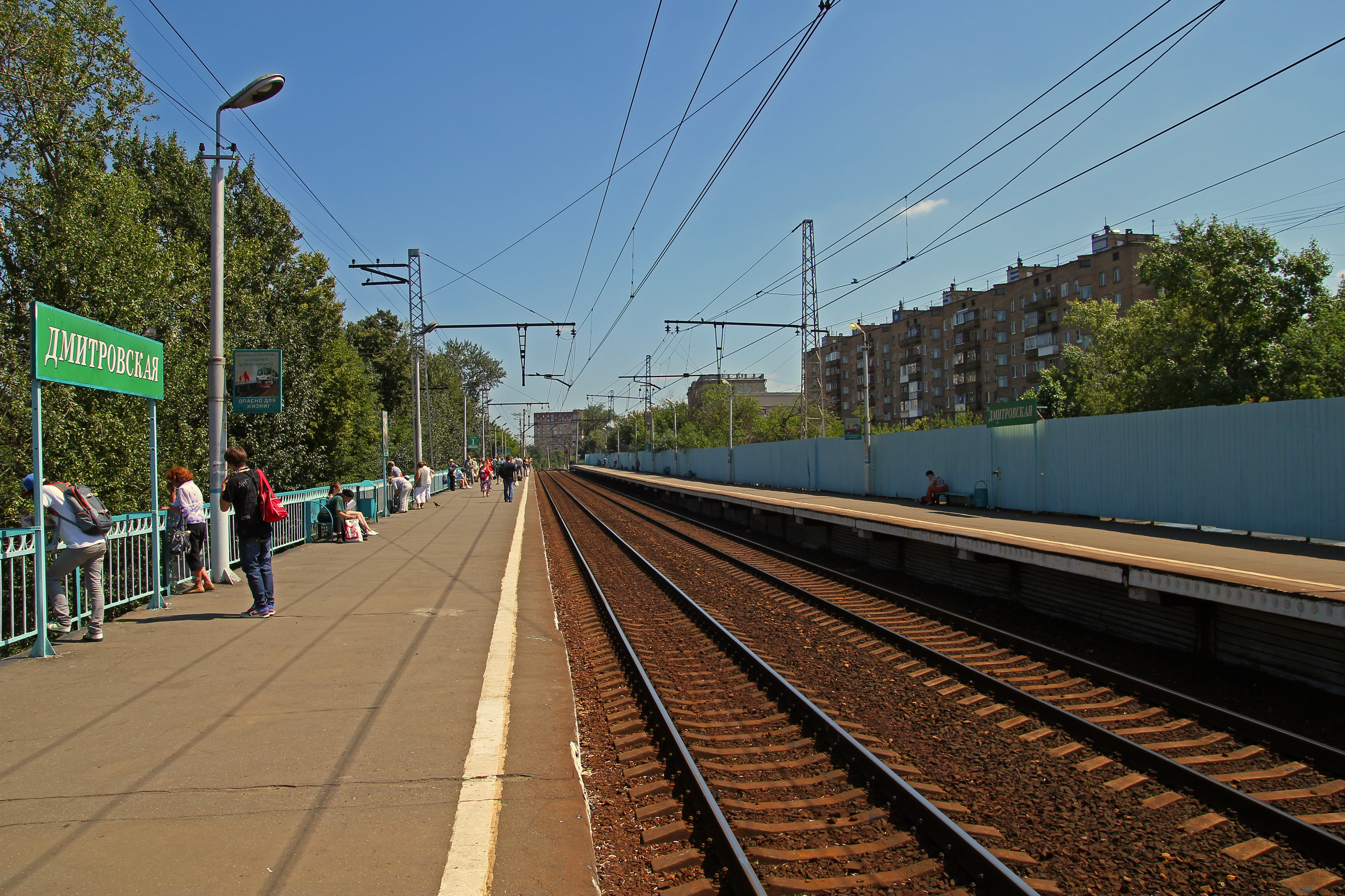 Dmitrovskaya