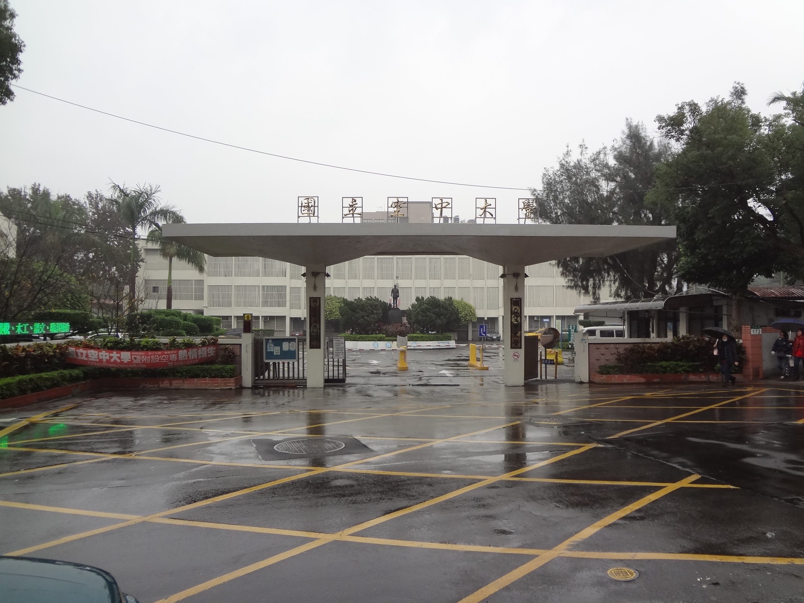 National Open University
