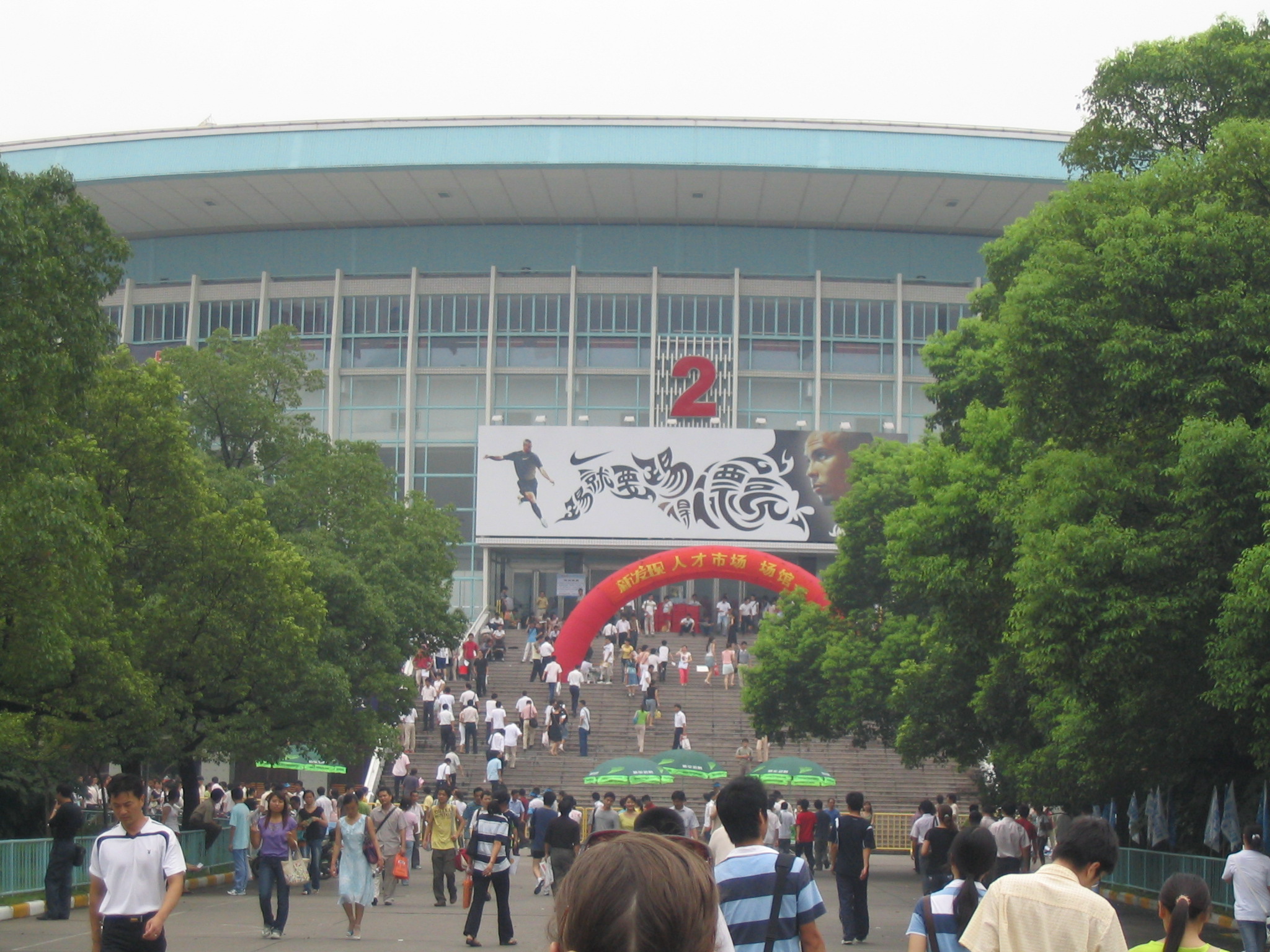 Stade Couvert De Shanghai
