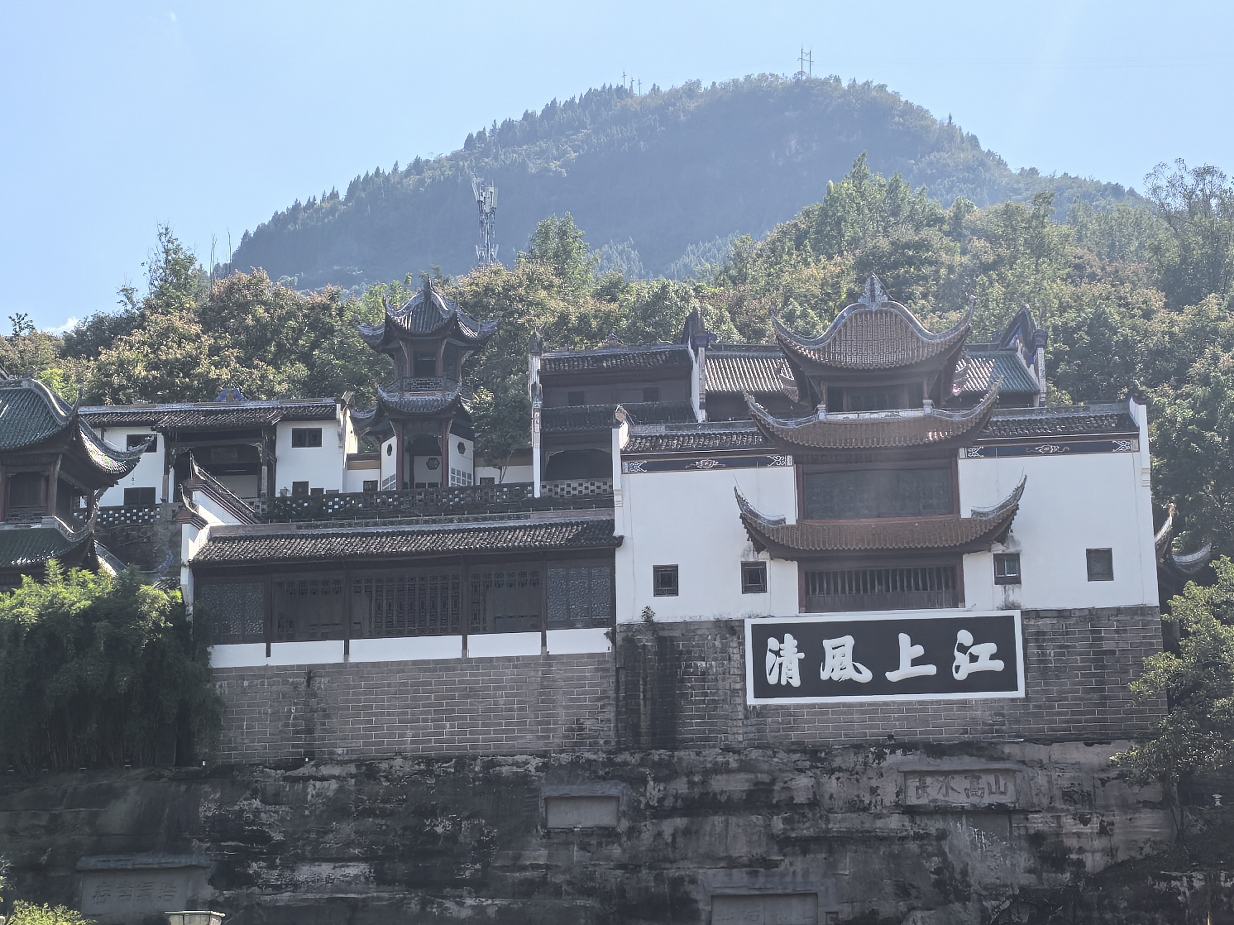 Templo De Zhang Fei