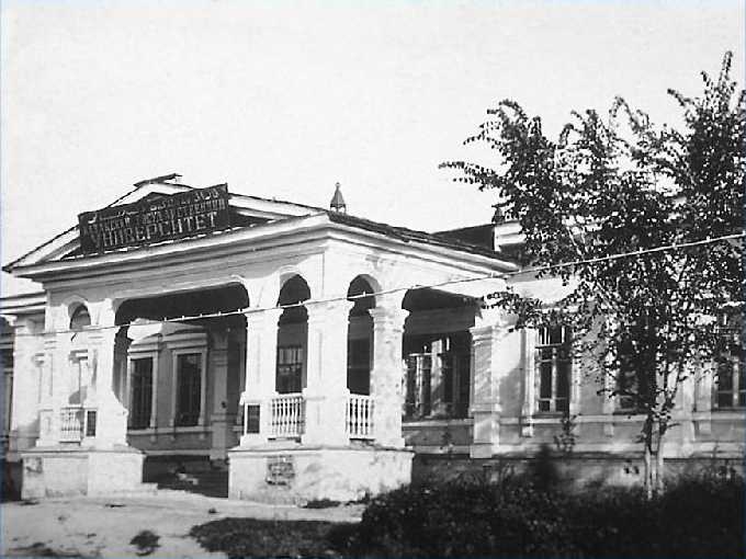 Université Nationale Kazakhe Al-Farabi