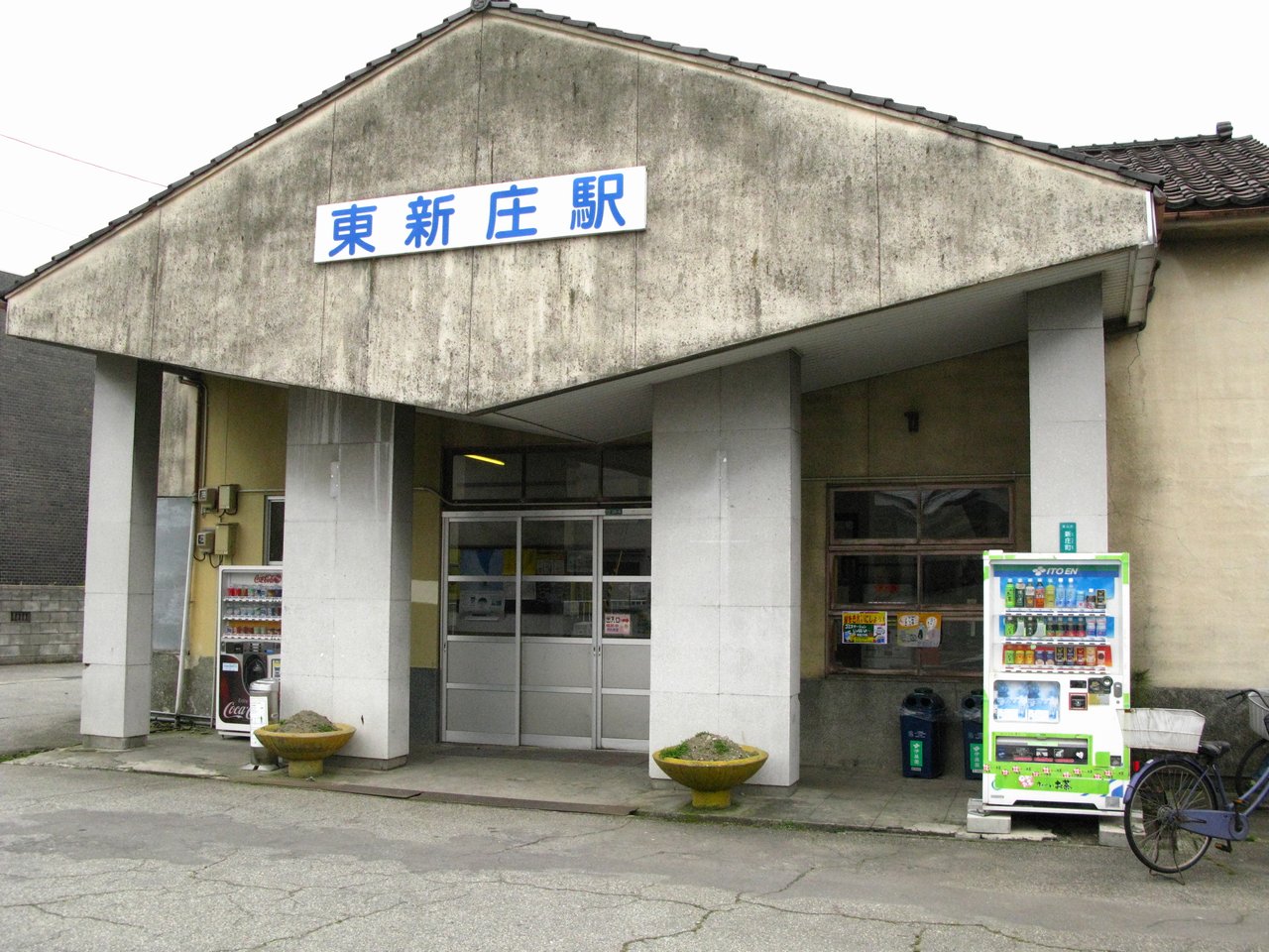 Bahnhof Higashi-Shinjō