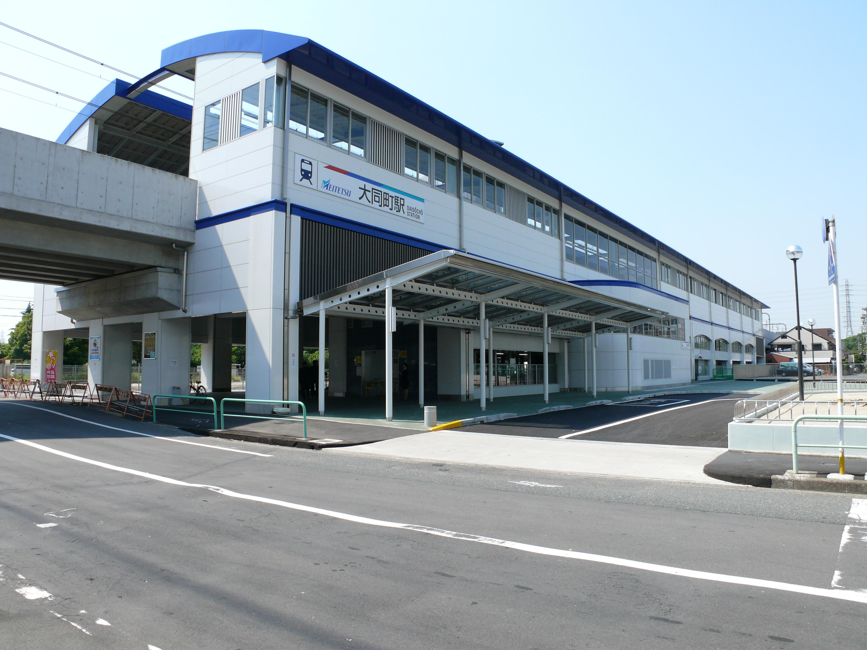 Estación Daidōchō