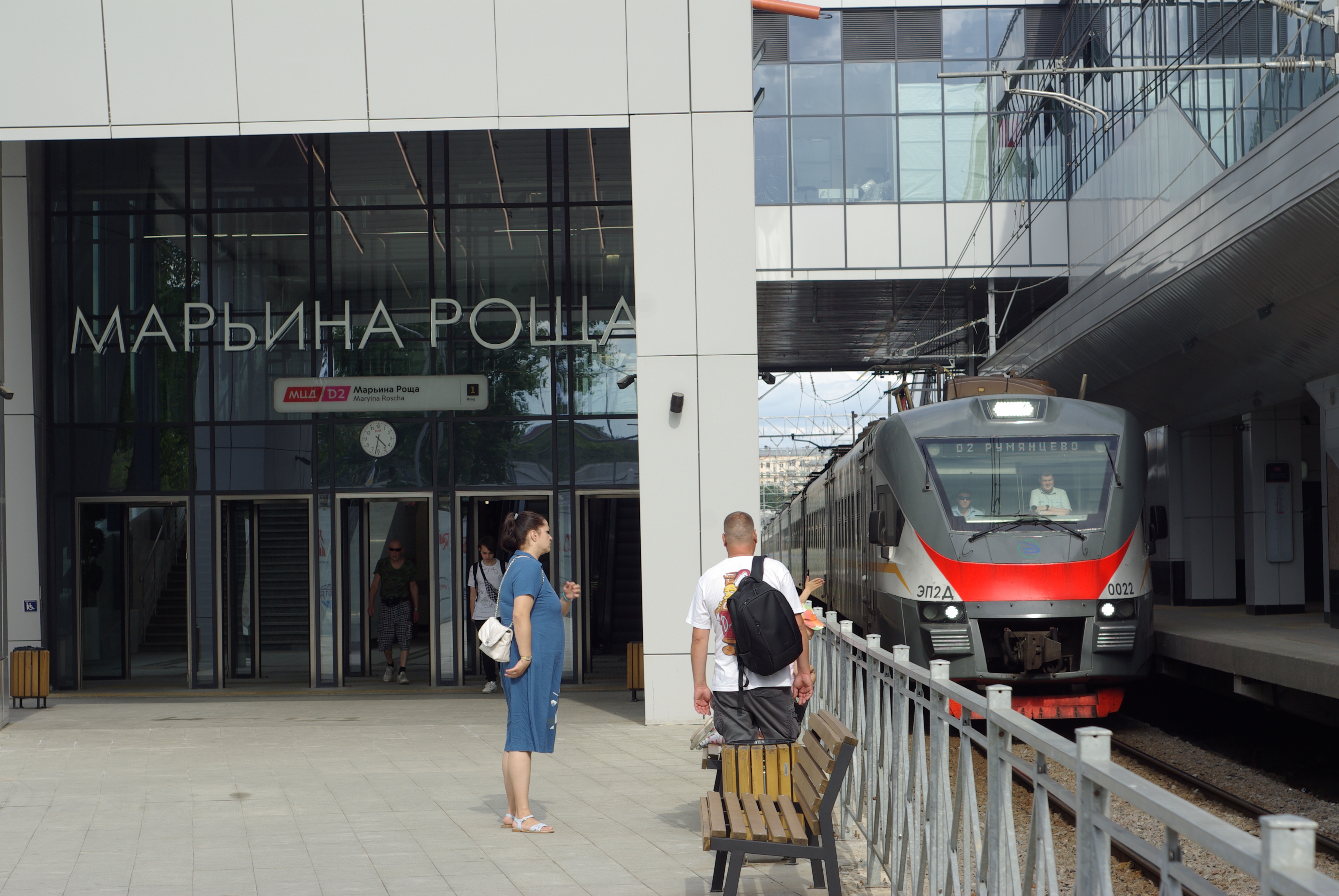 Maryina Roshcha Railway Platform