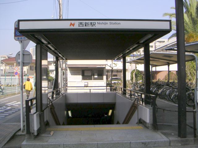 Estación Nishijin