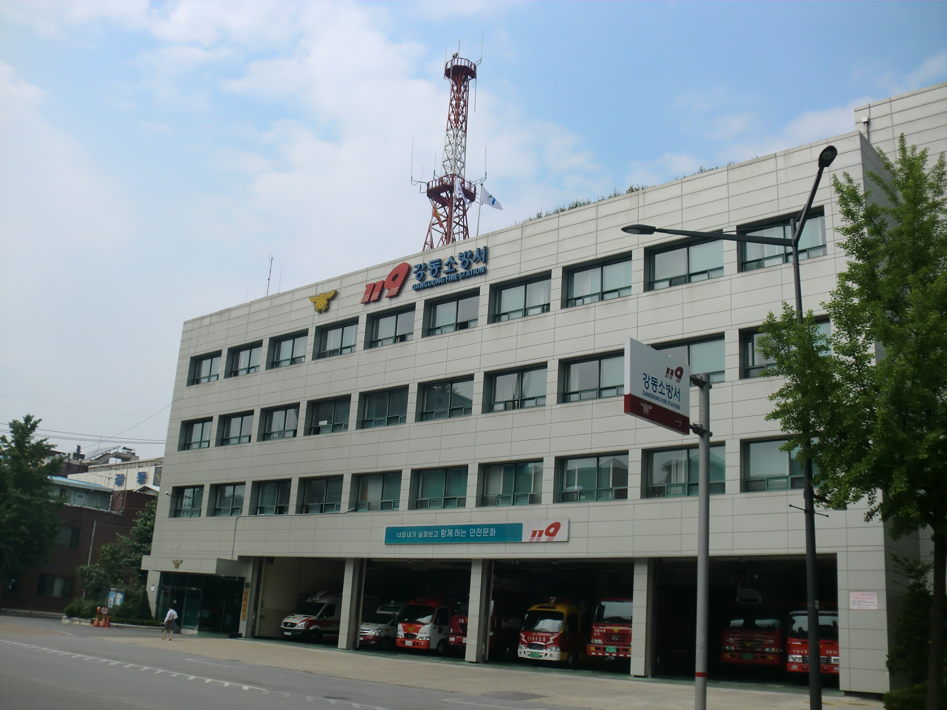 Feuerwache Gangdong in Seoul