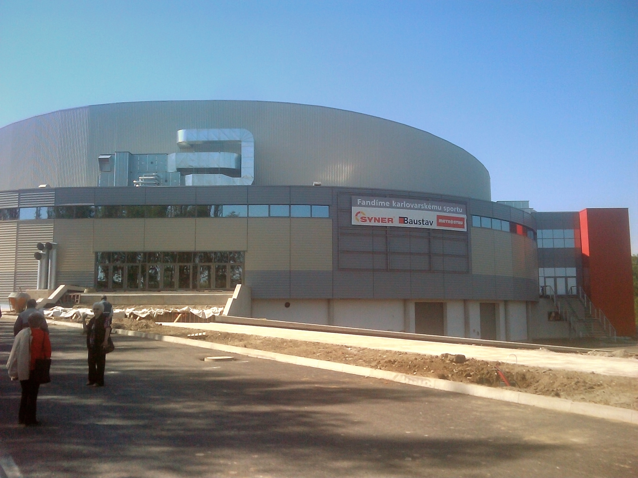 Кв Арена