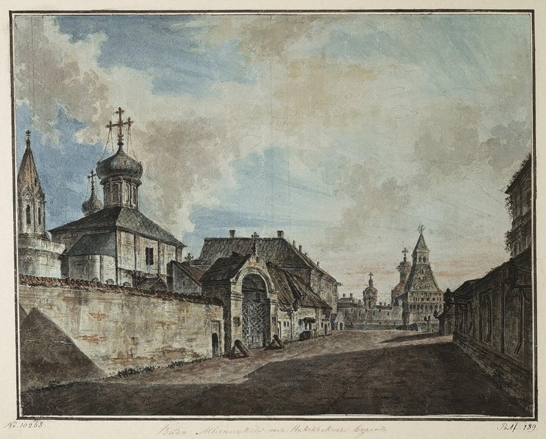 Kitai-Gorod Wall