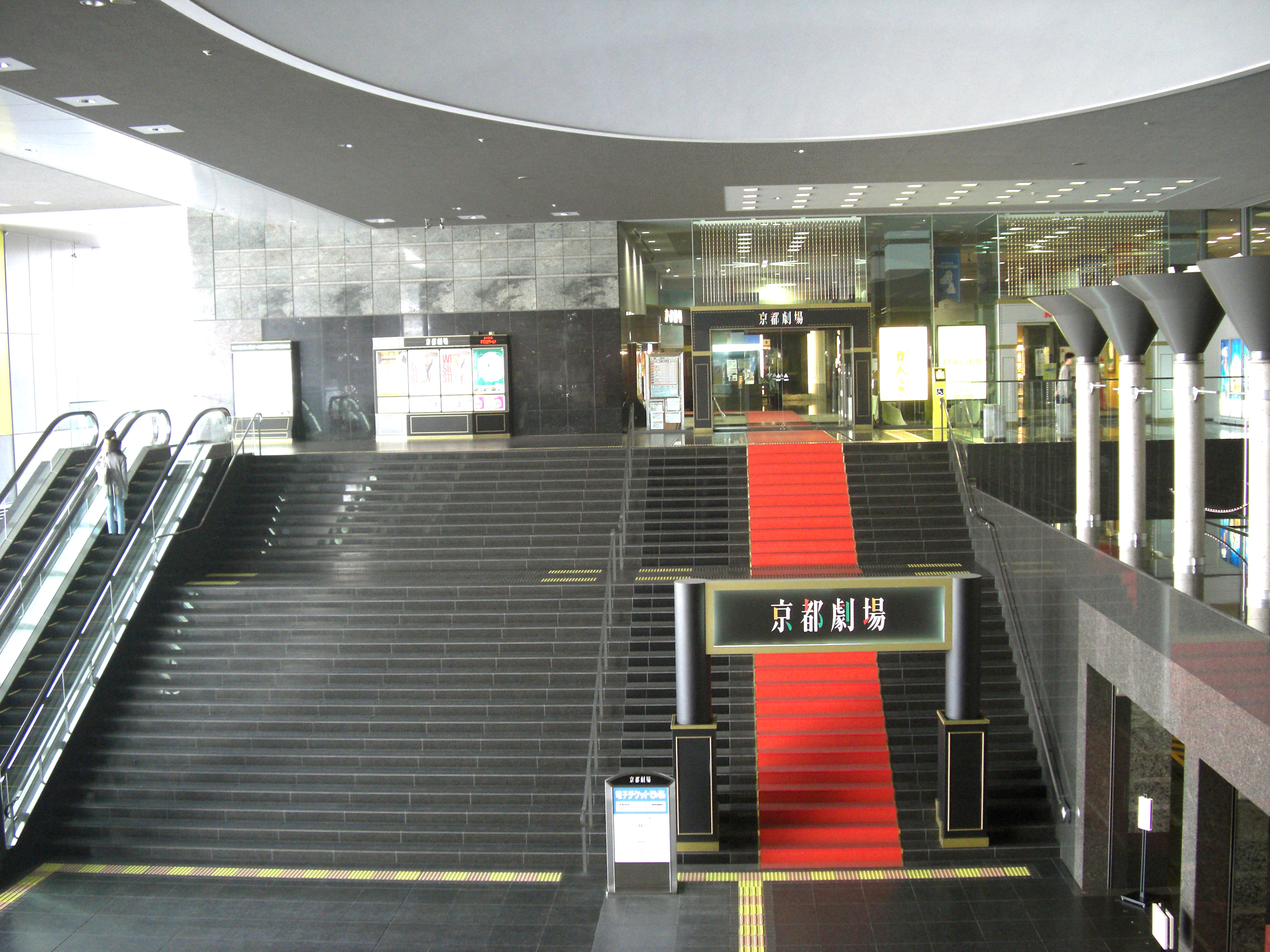 京都劇場