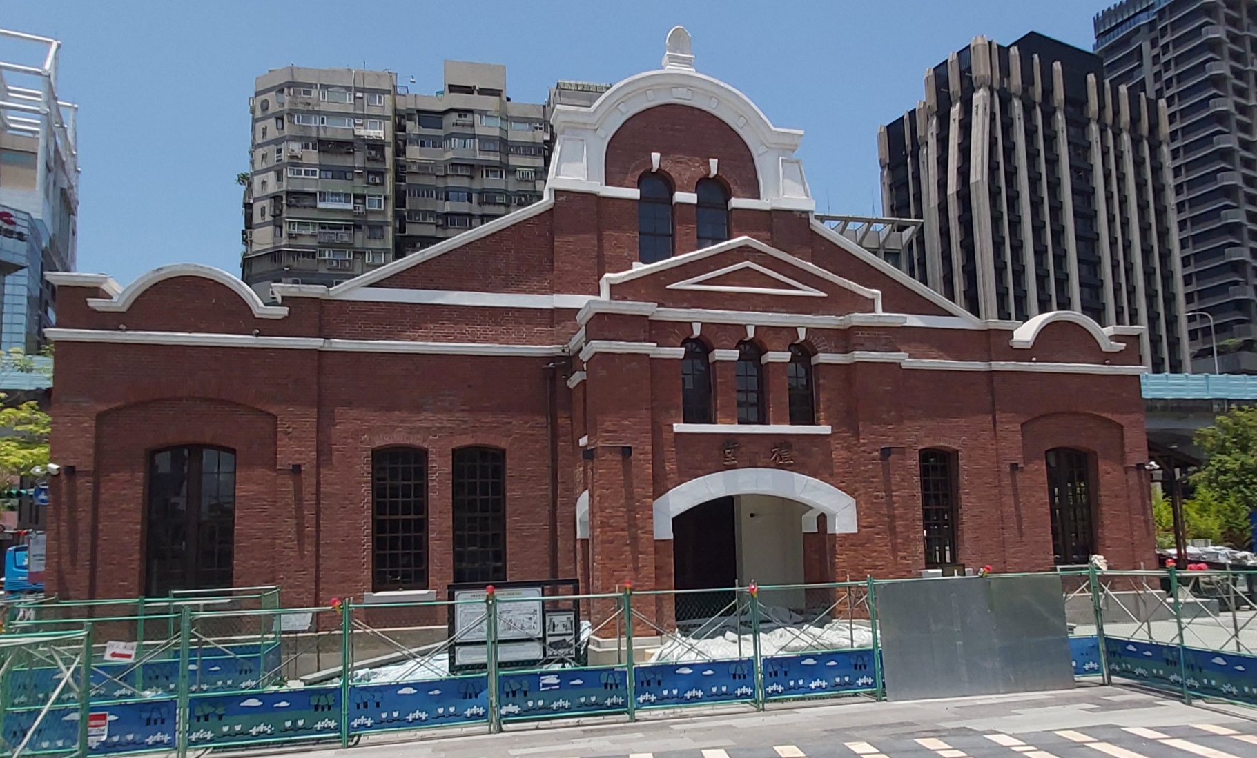 Old Taipei Railway Workshop