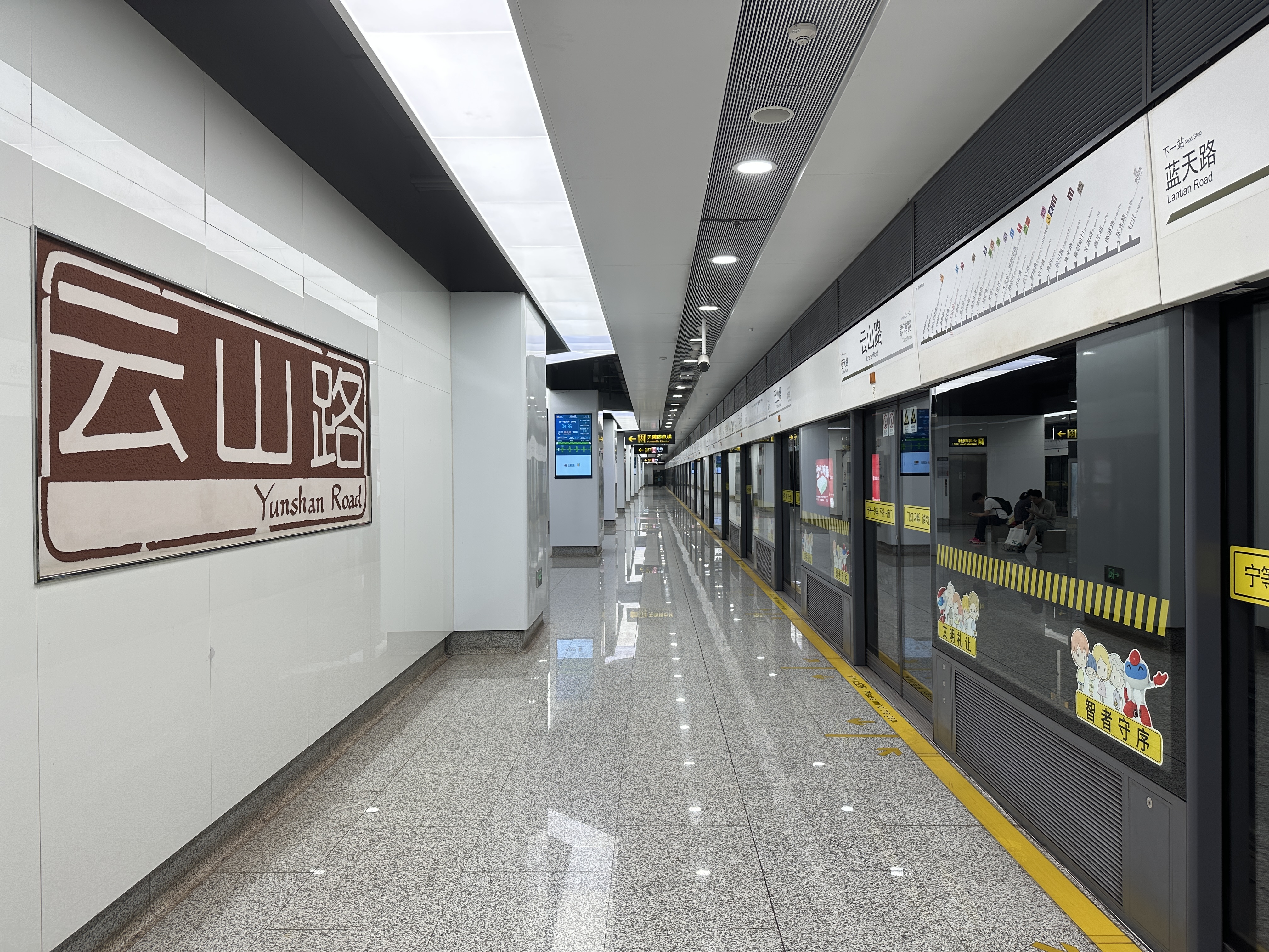 Rue Yunshan