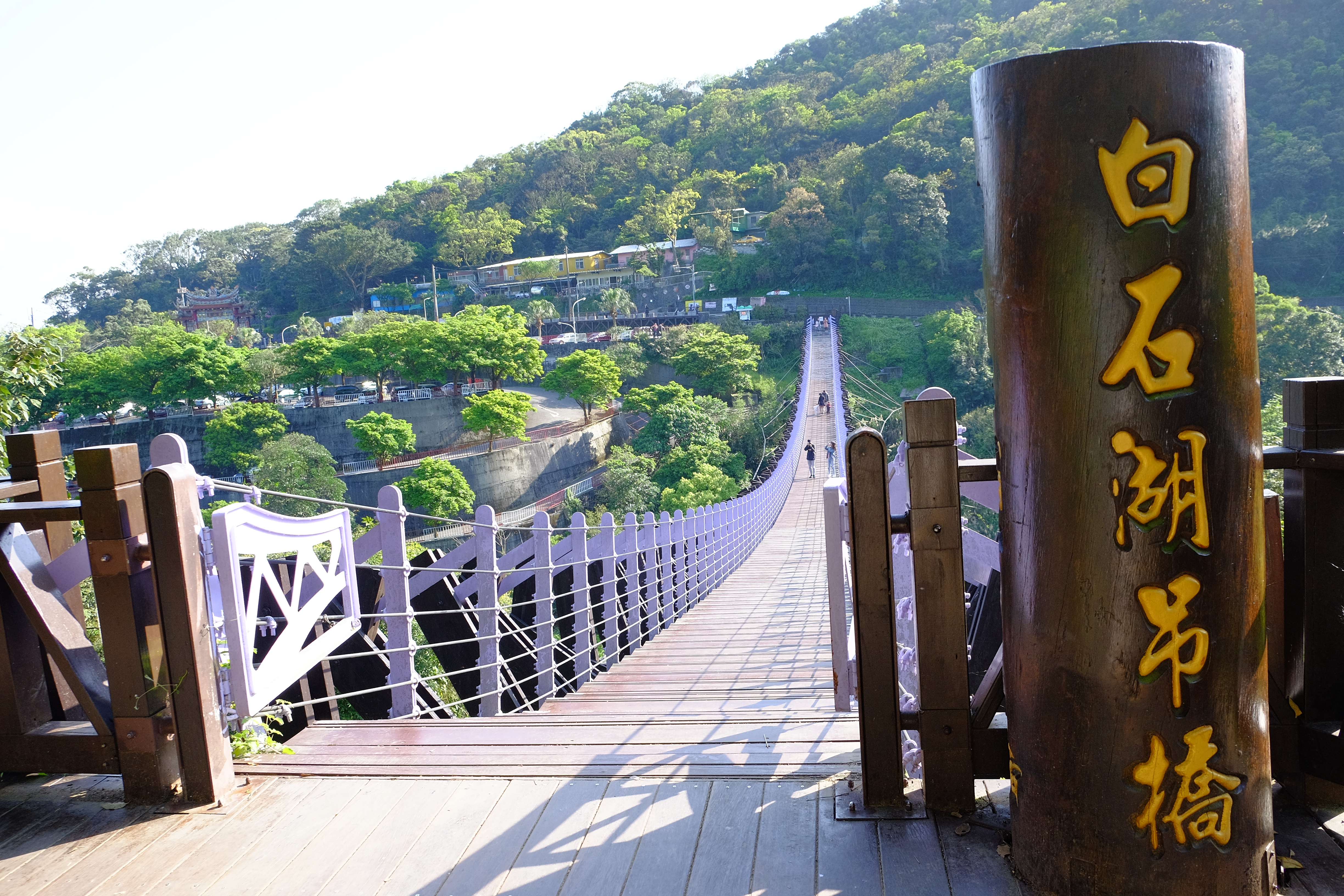 Baishihu Suspension Bridge