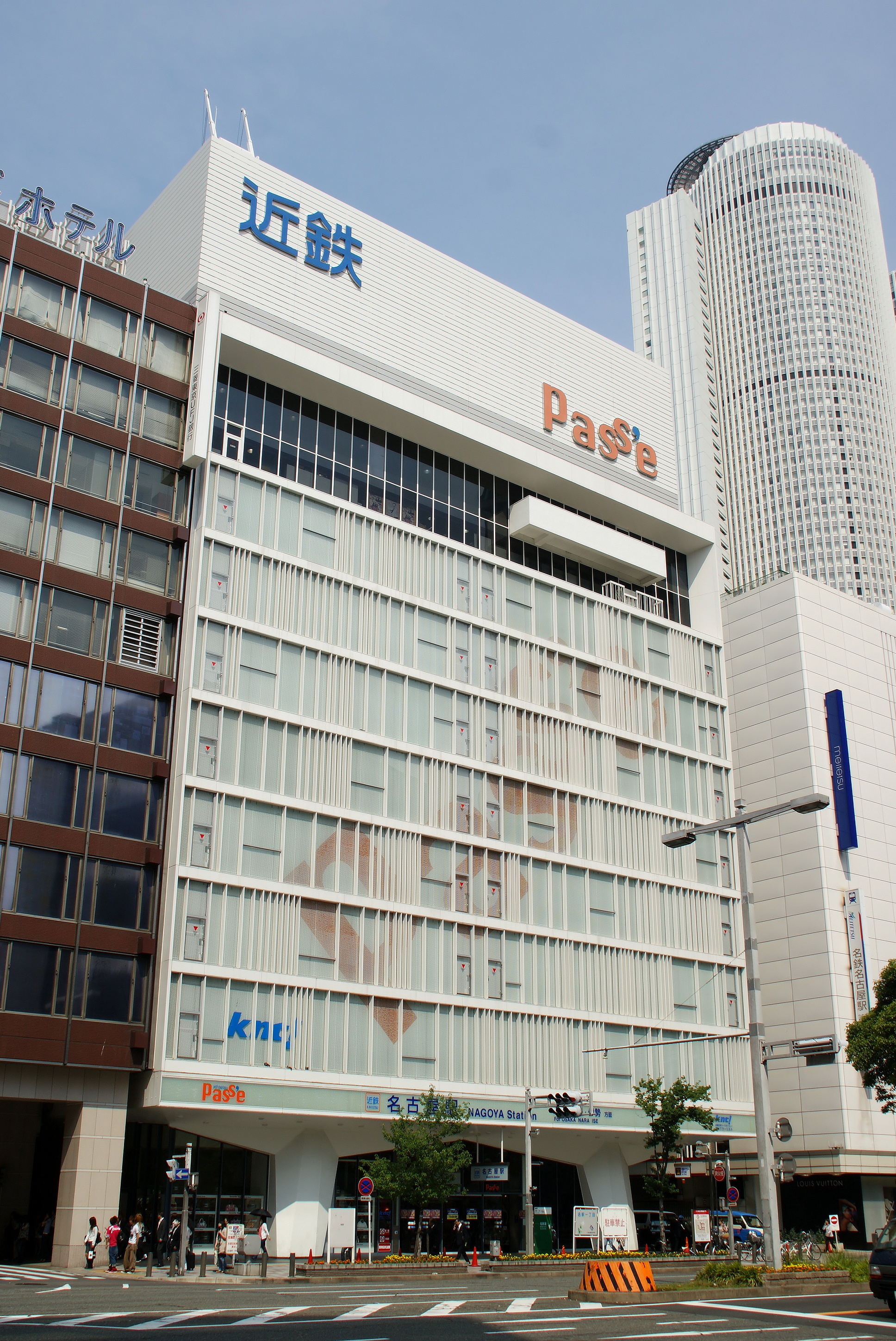 Kintetsu Pass