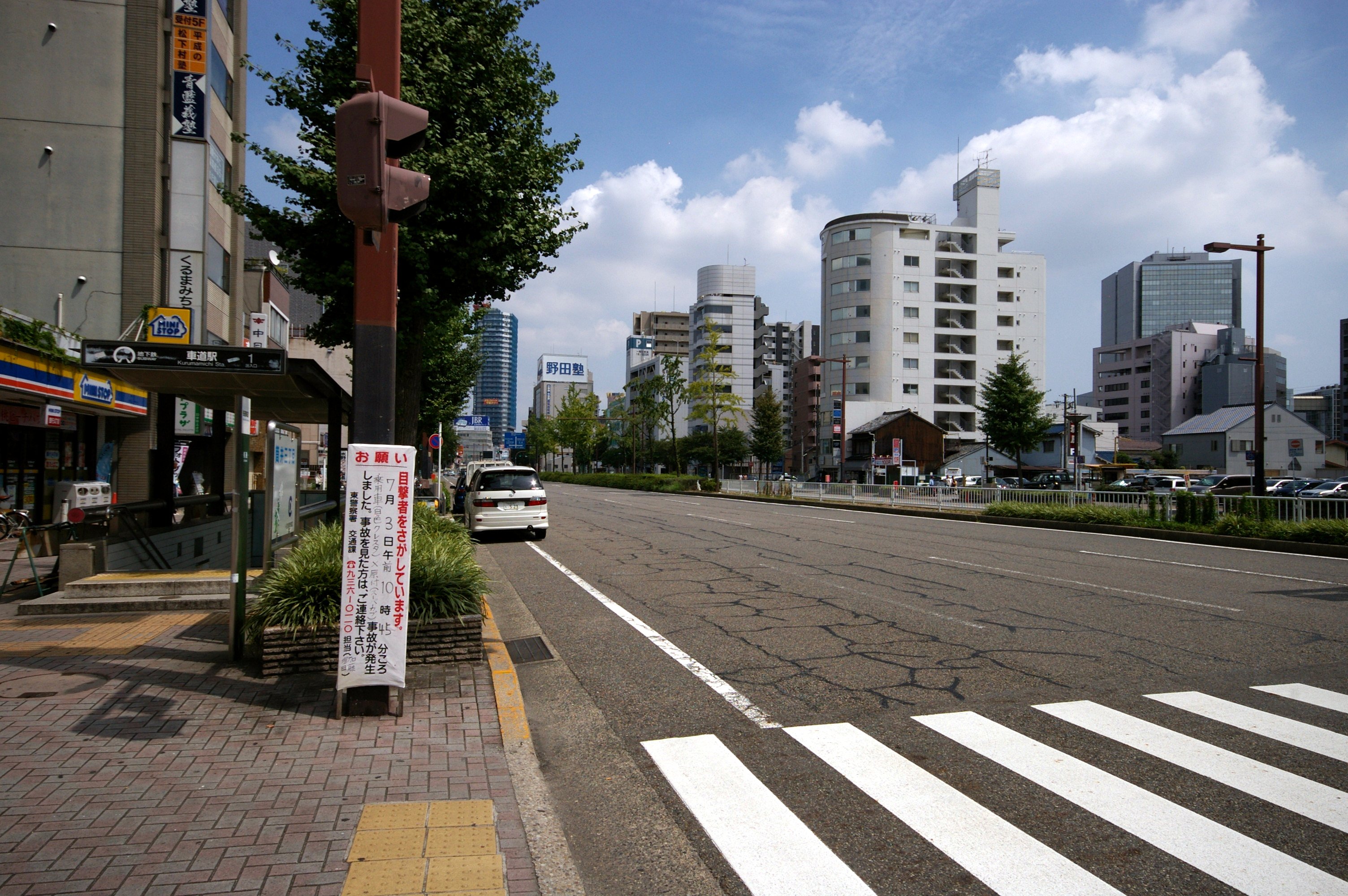 Estación Kurumamichi
