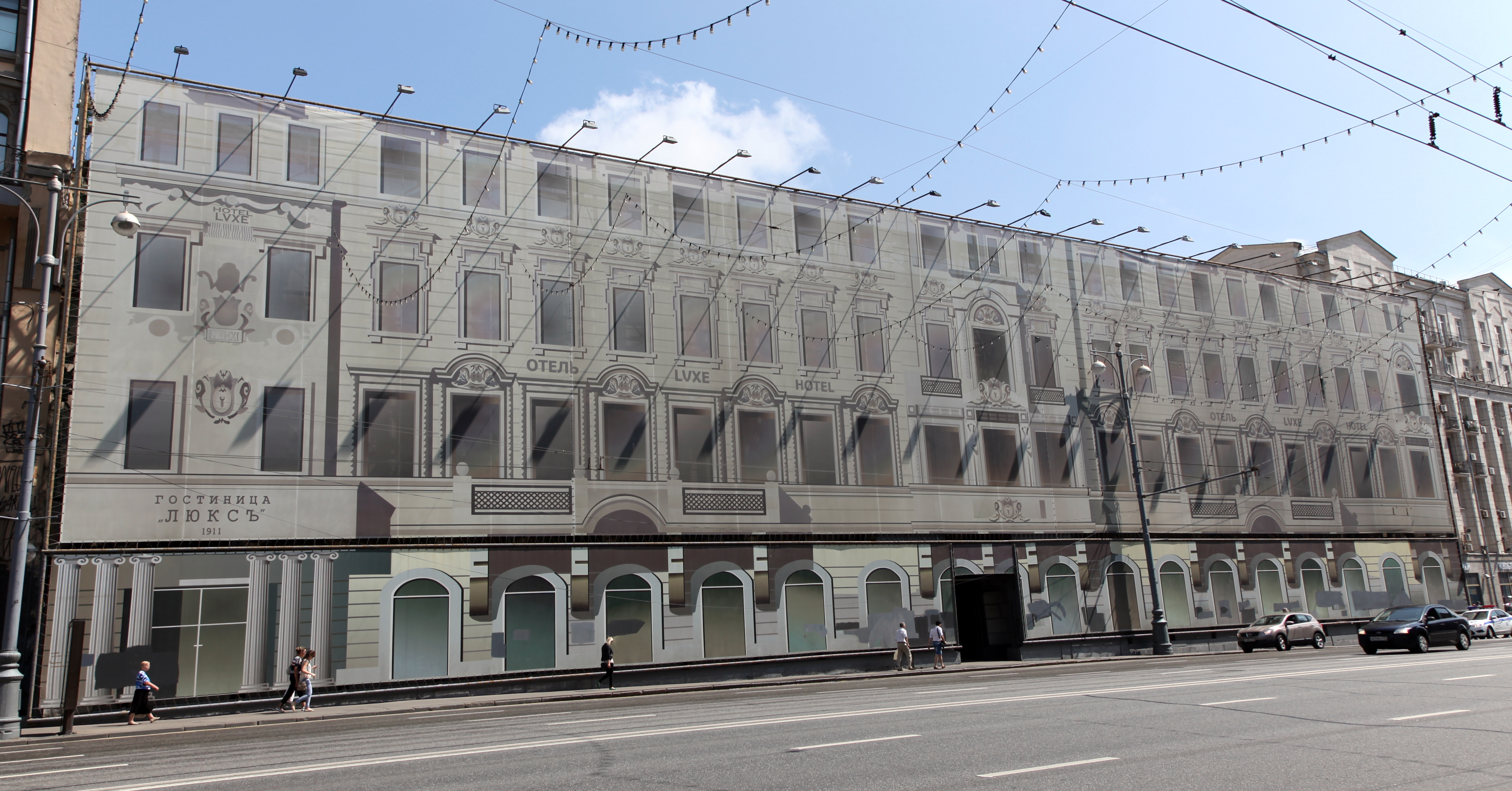 Hotel Lux