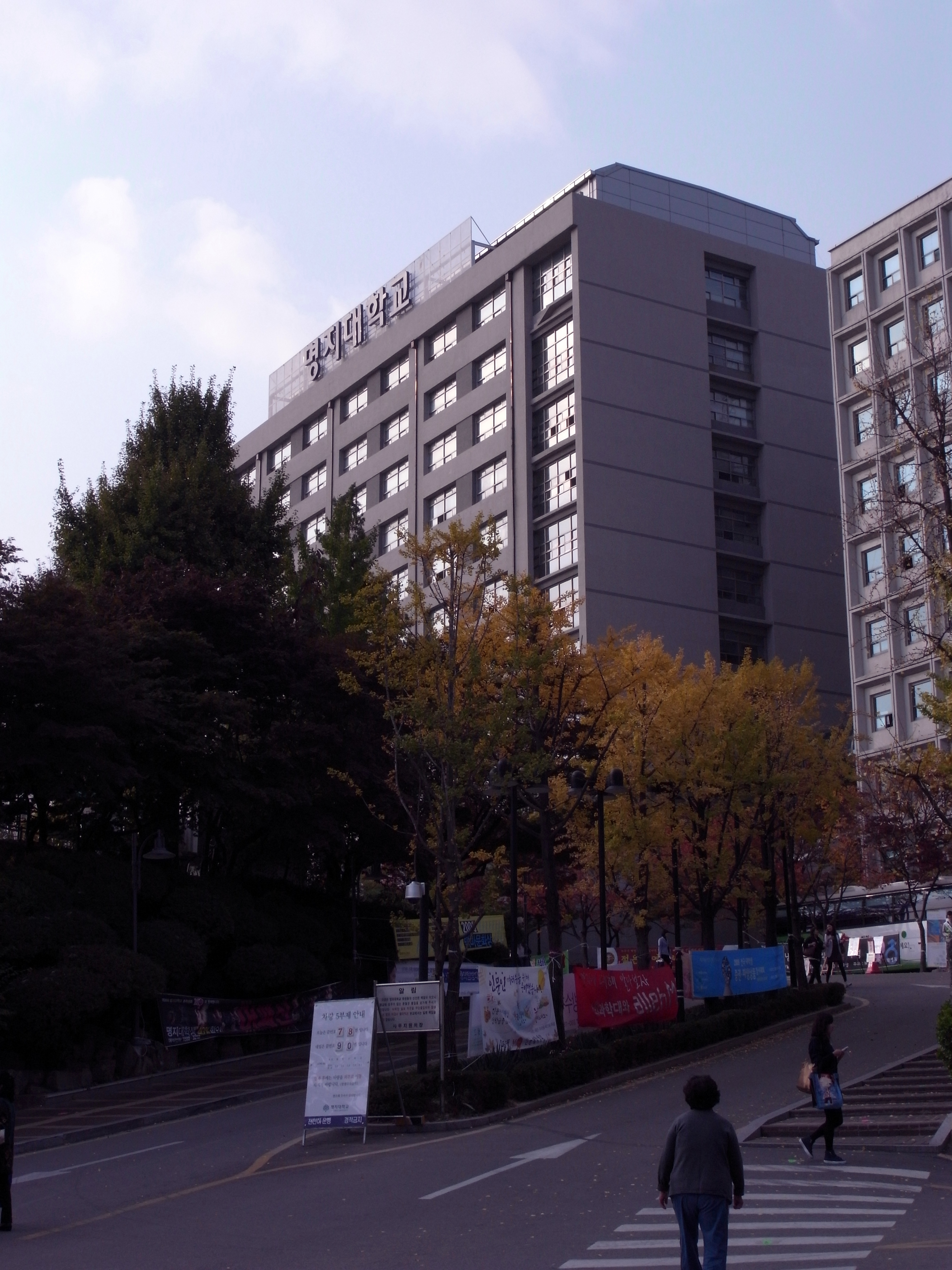 Myongji-Universität