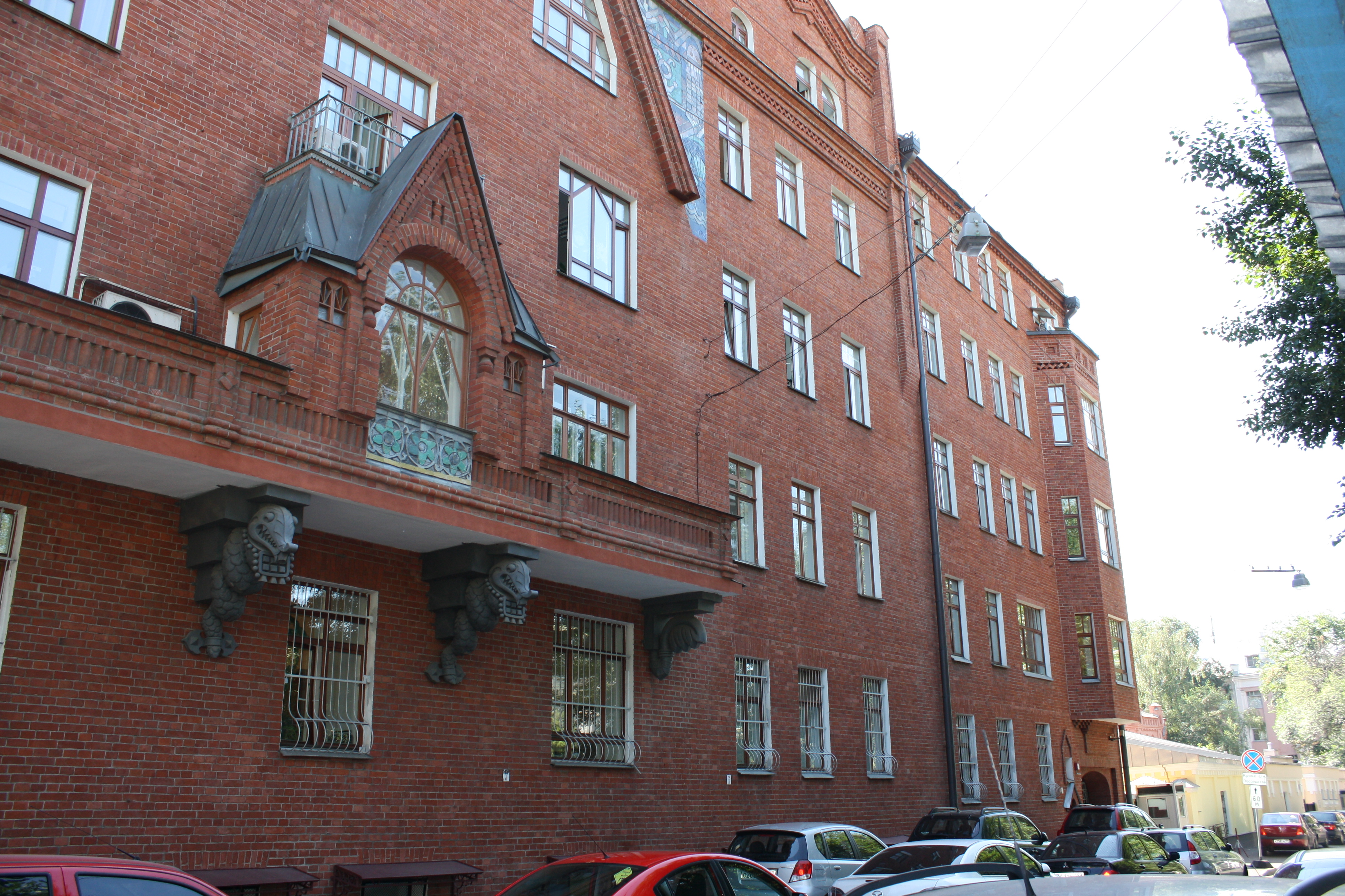 Maison Pertsov