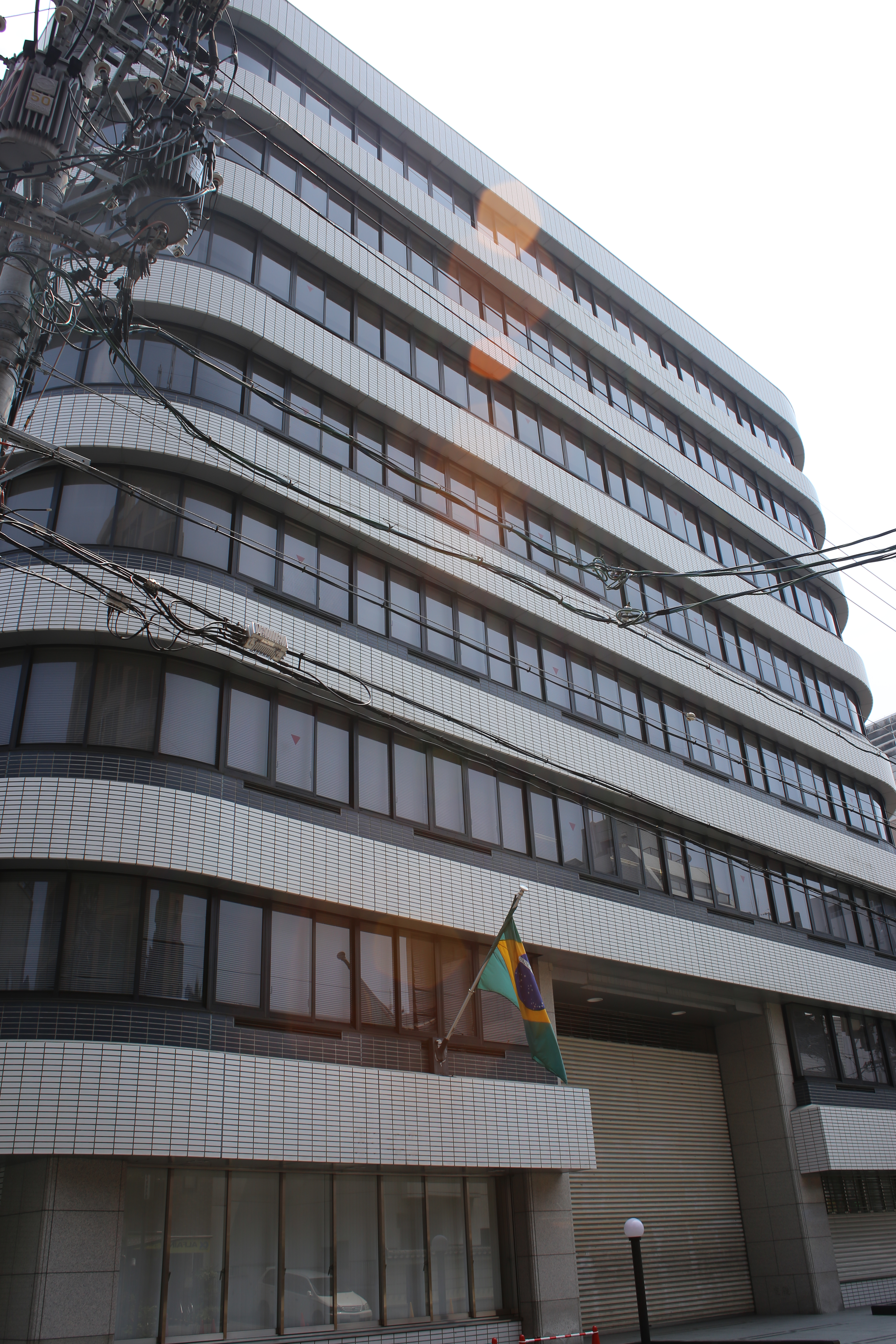 Consulado General De Brasil en Nagoya