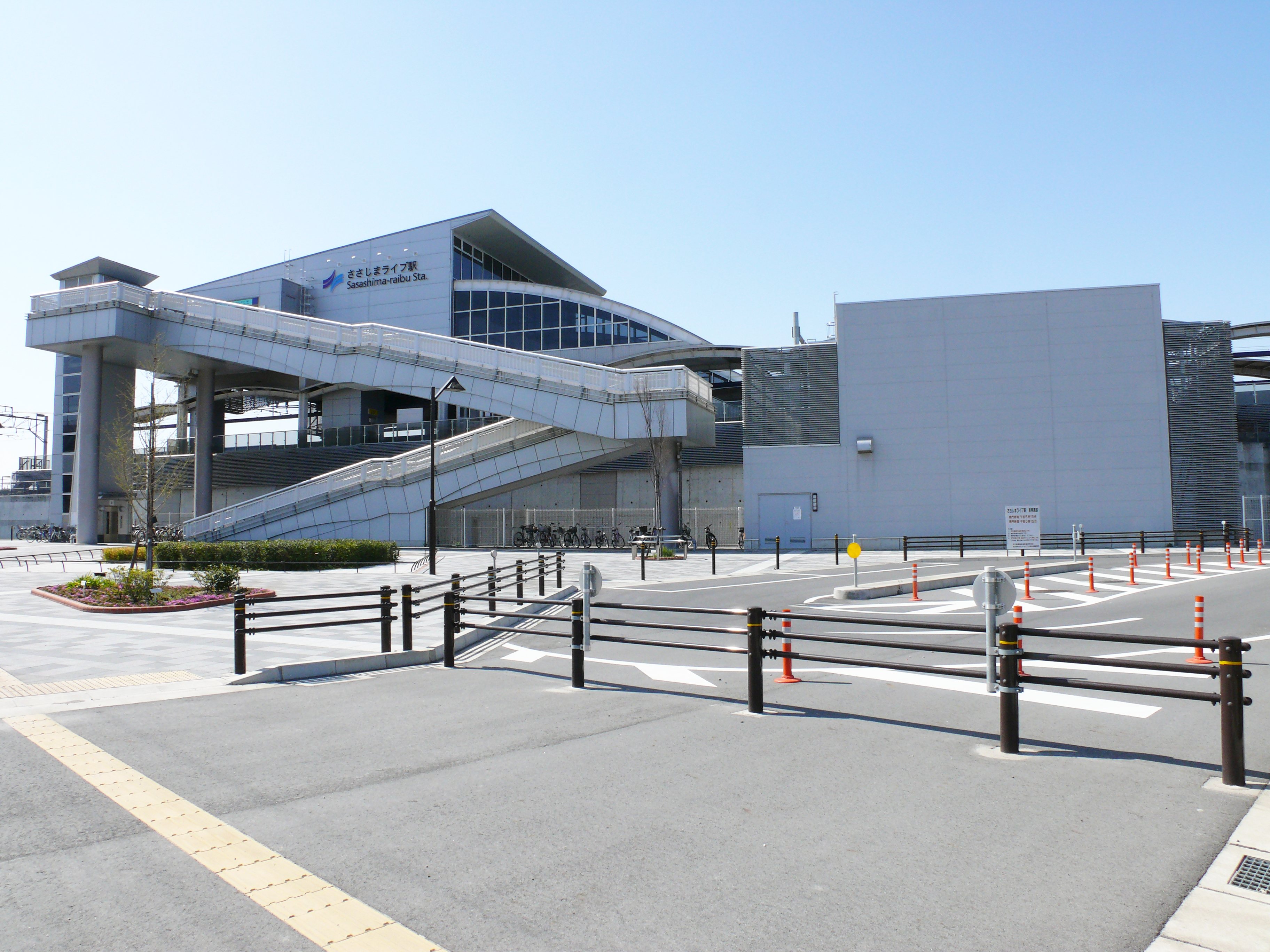 Estación Sasashima-Raibu