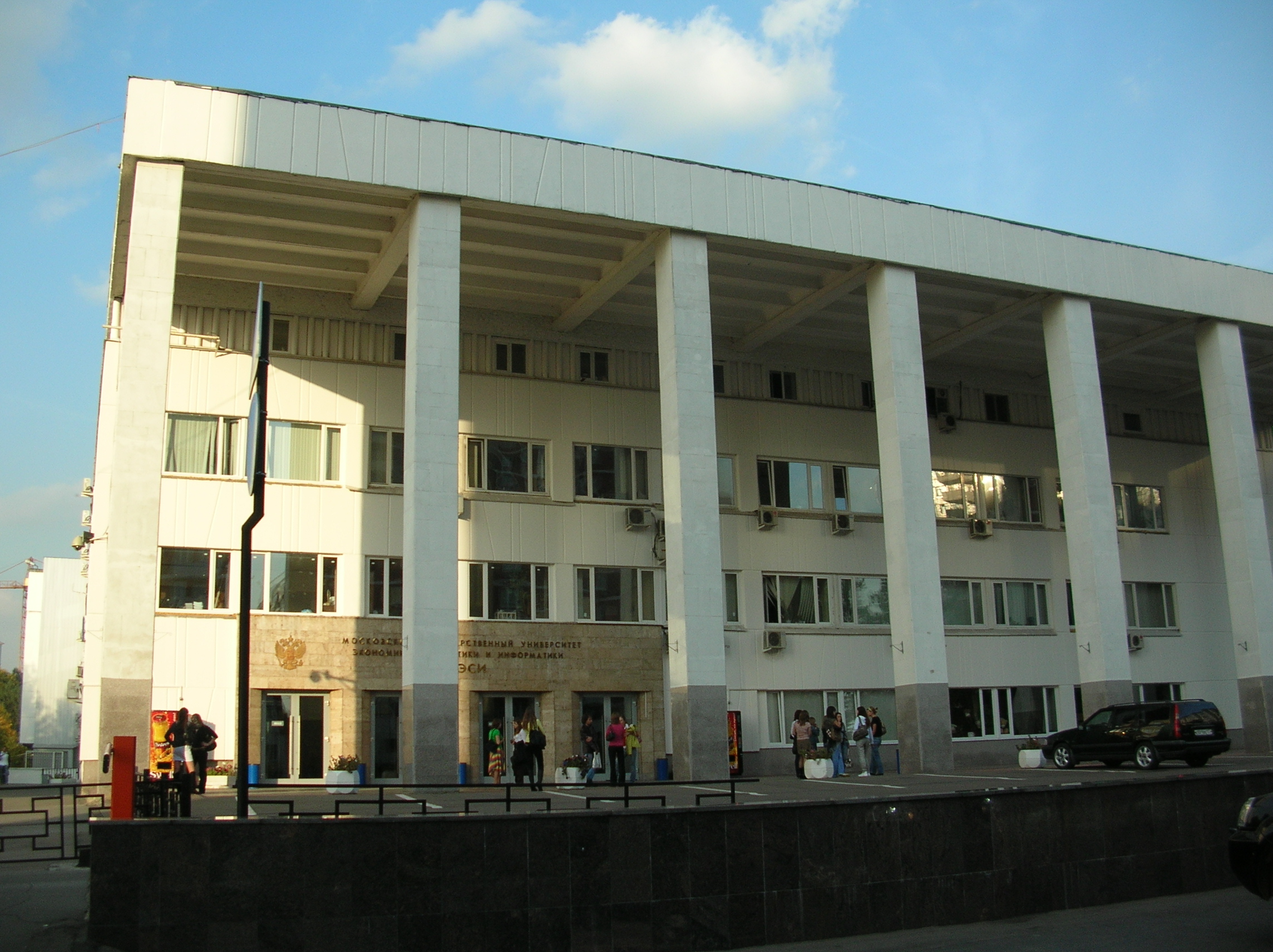 Moscow State University of Economics, Statistics, and Informatics