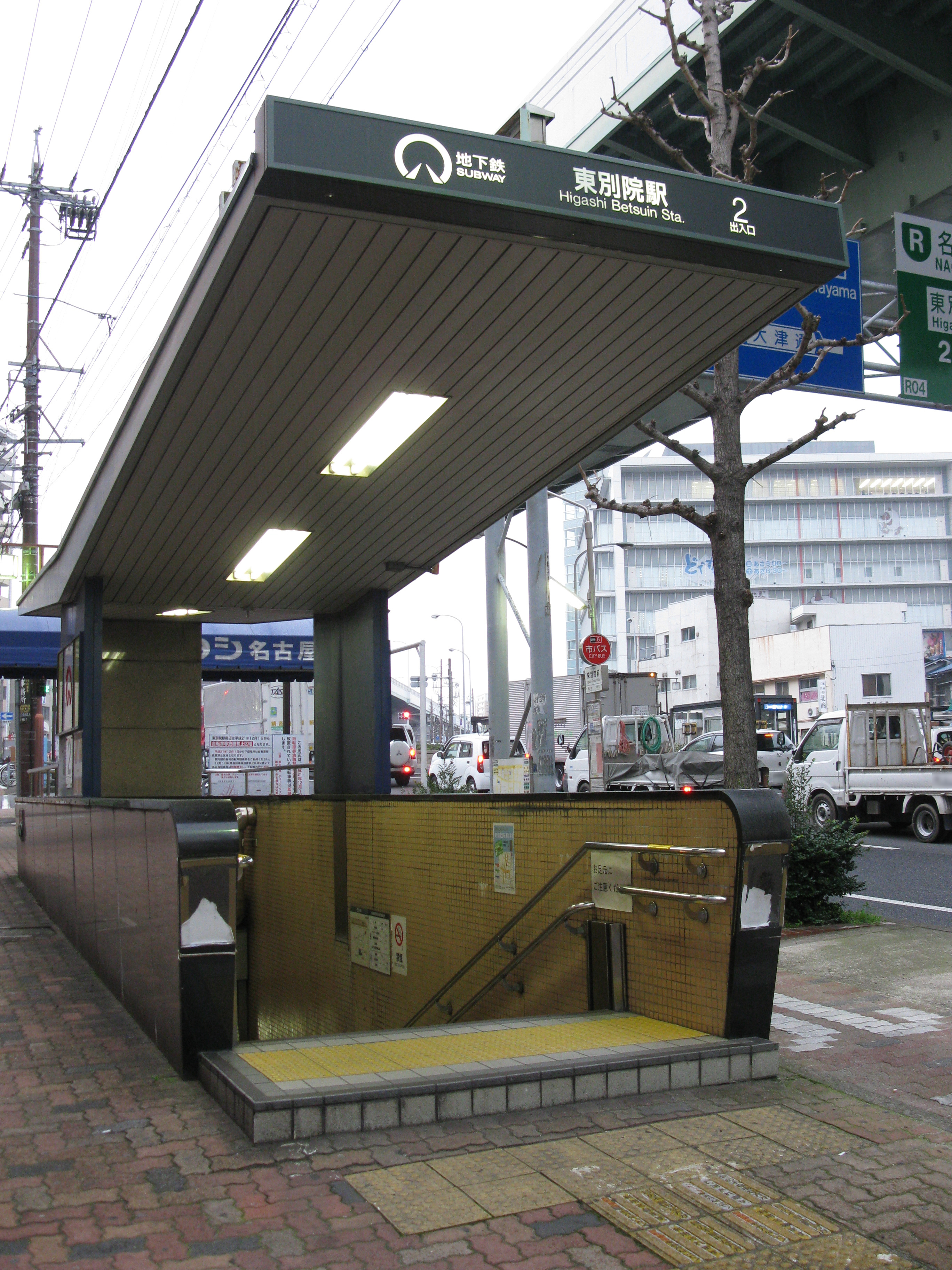 Estación Higashi Betsuin