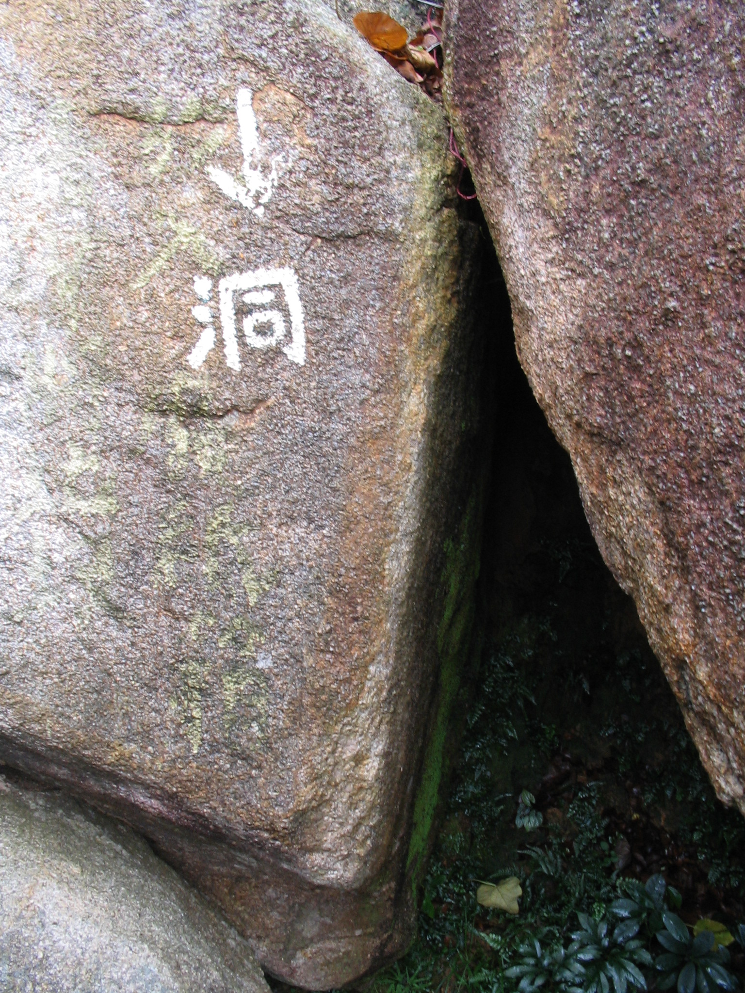 Cheung Po Tsai Höhle