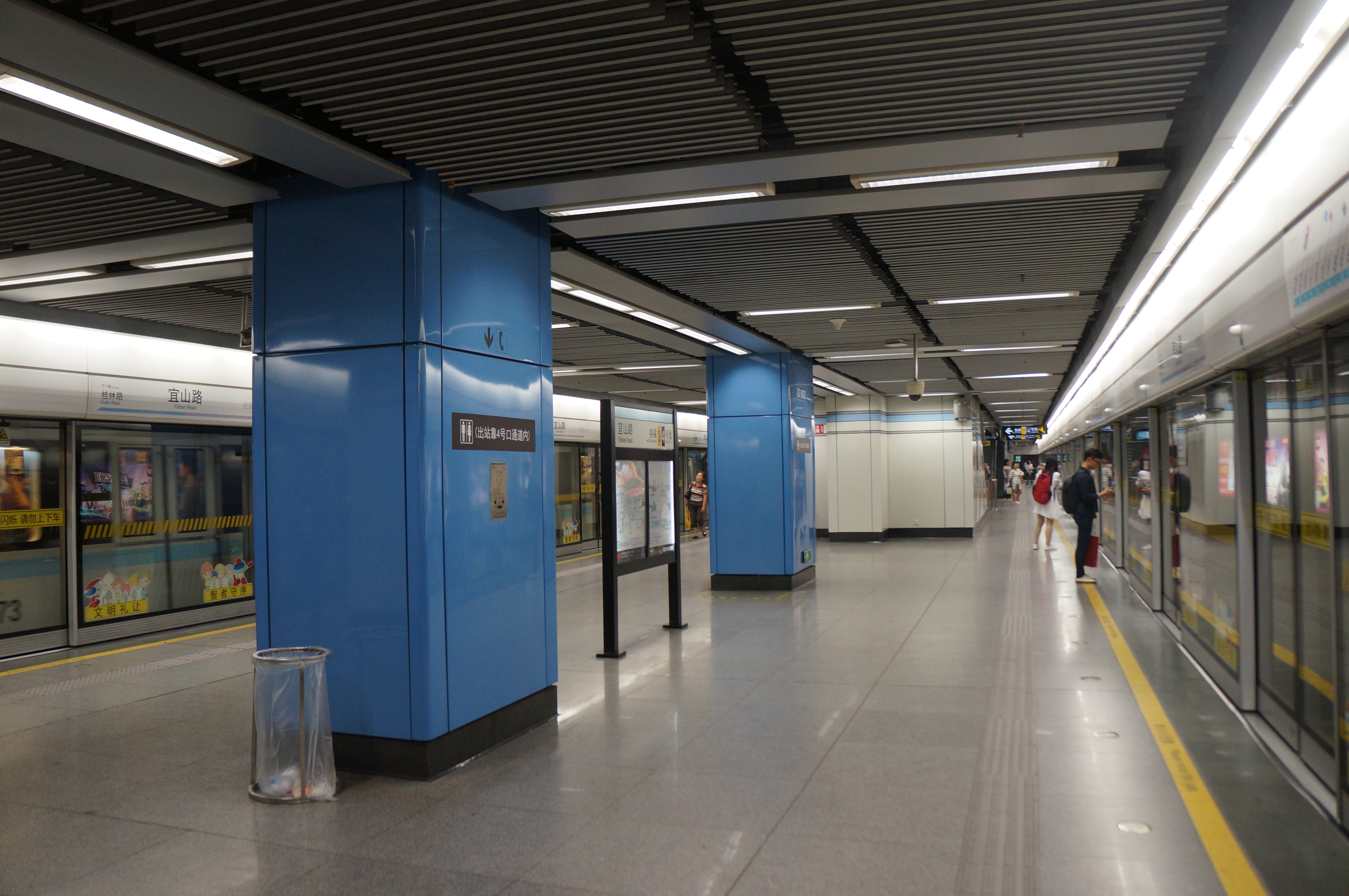 Rue Yishan