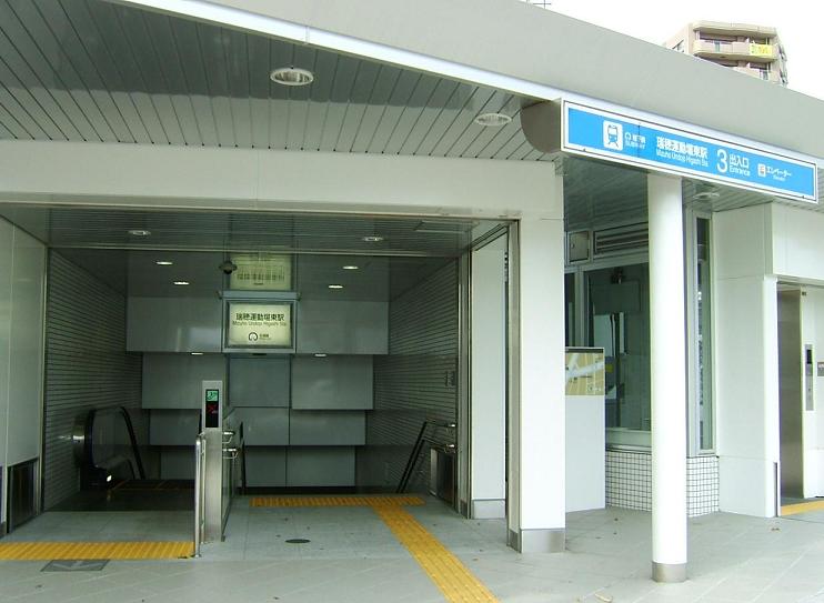 Estación Mizuho Undōjō Higashi