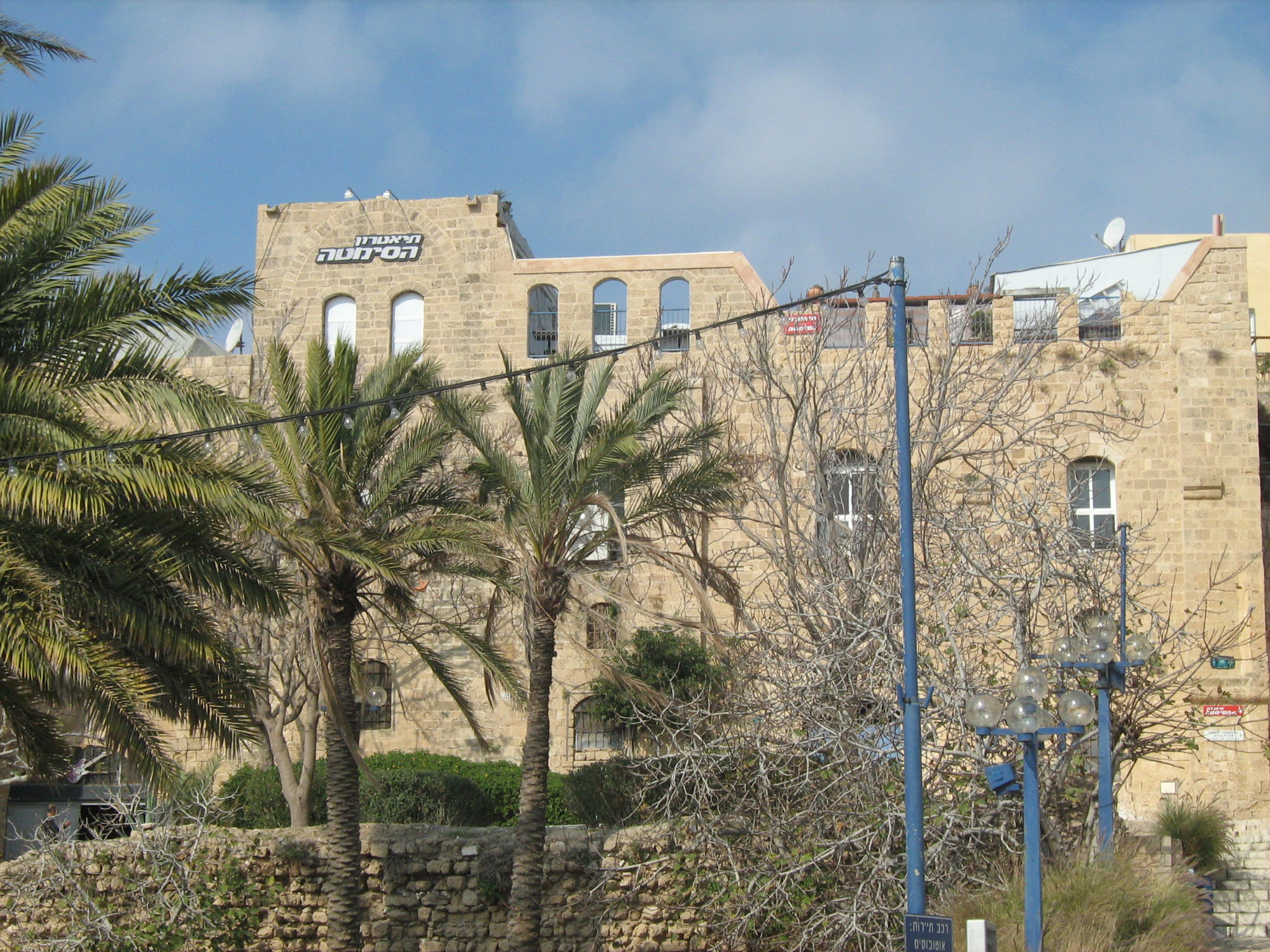 Hasimta Theatre