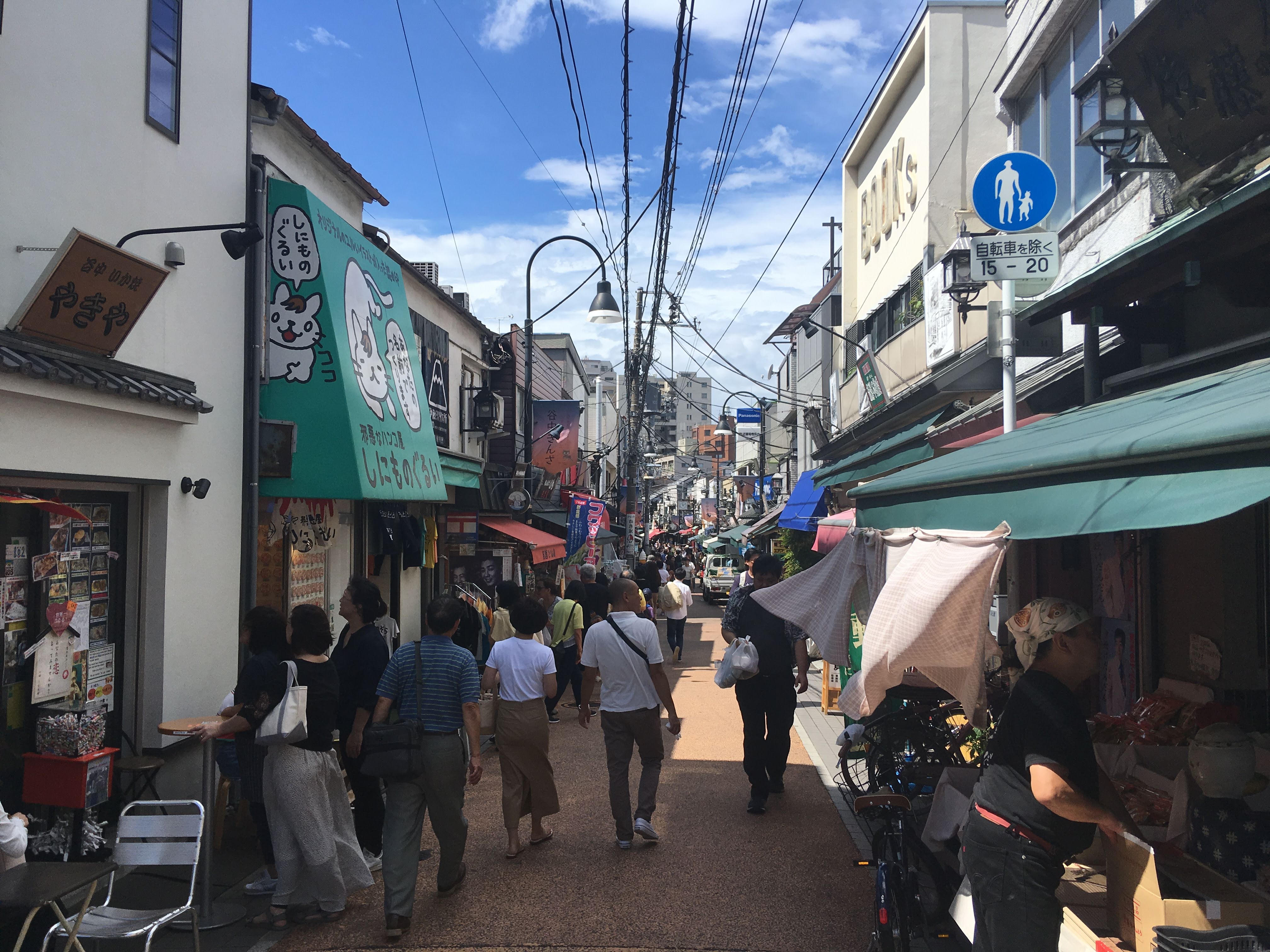 Yanaka Ginza Shopping Street