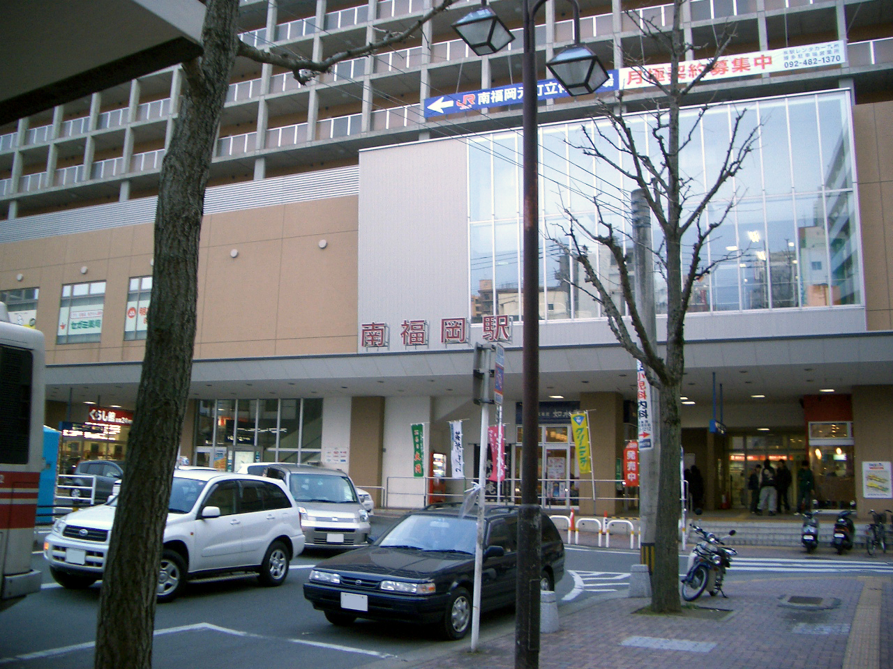 Estación Minami-Fukuoka