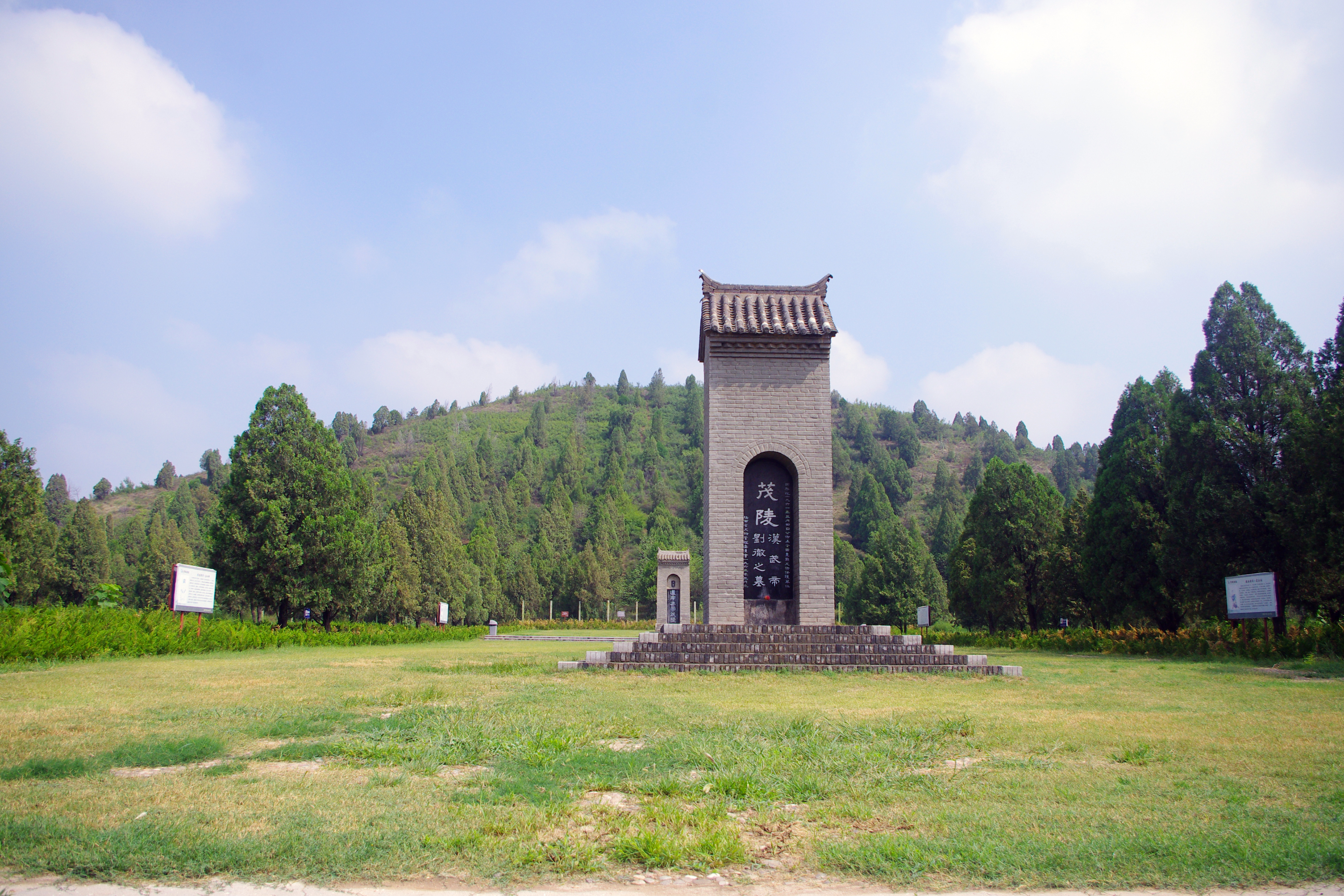 Tombe Imperiali Della Dinastia Han Occidentale