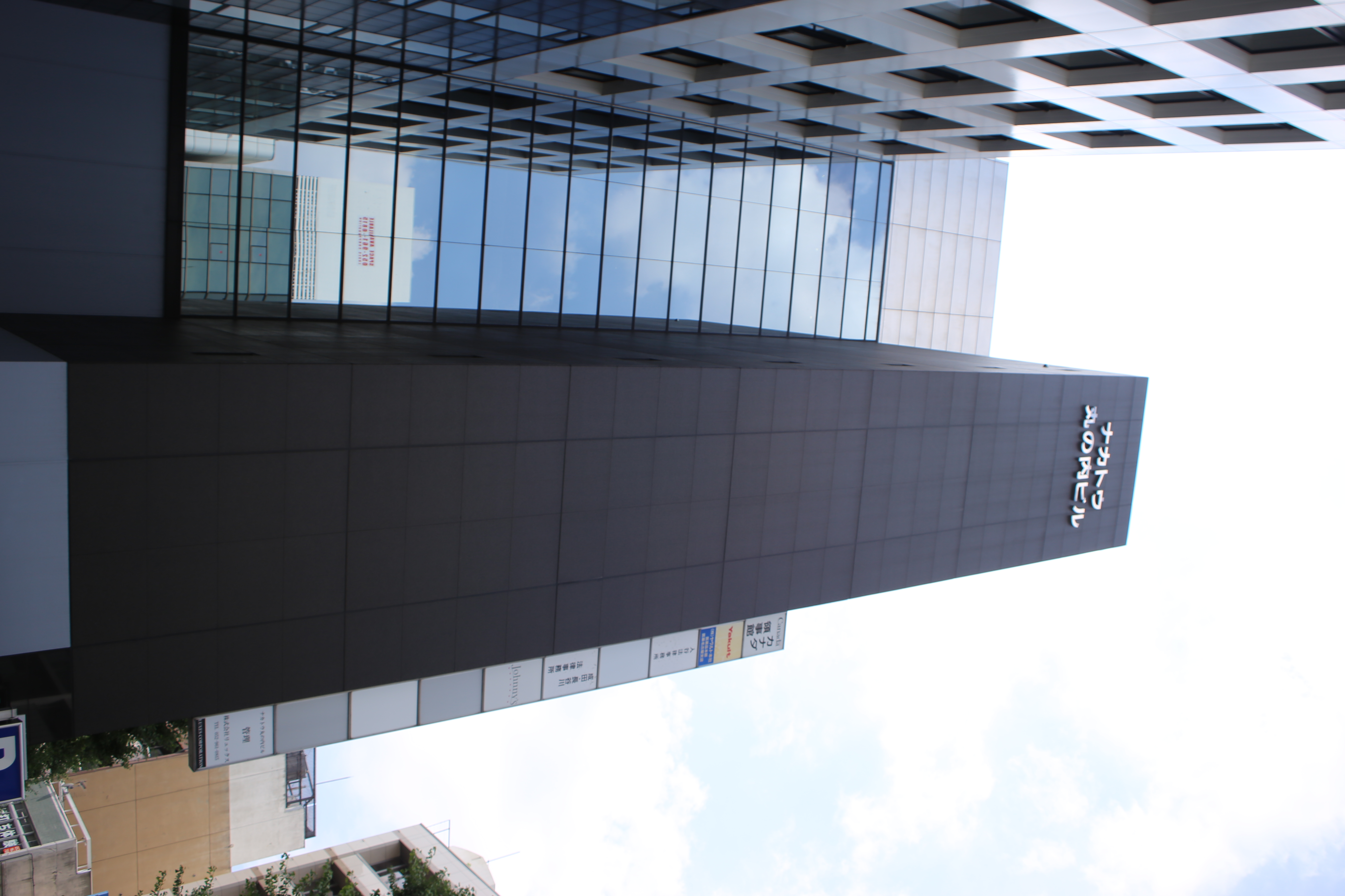 Consulado De Canadá, Nagoya