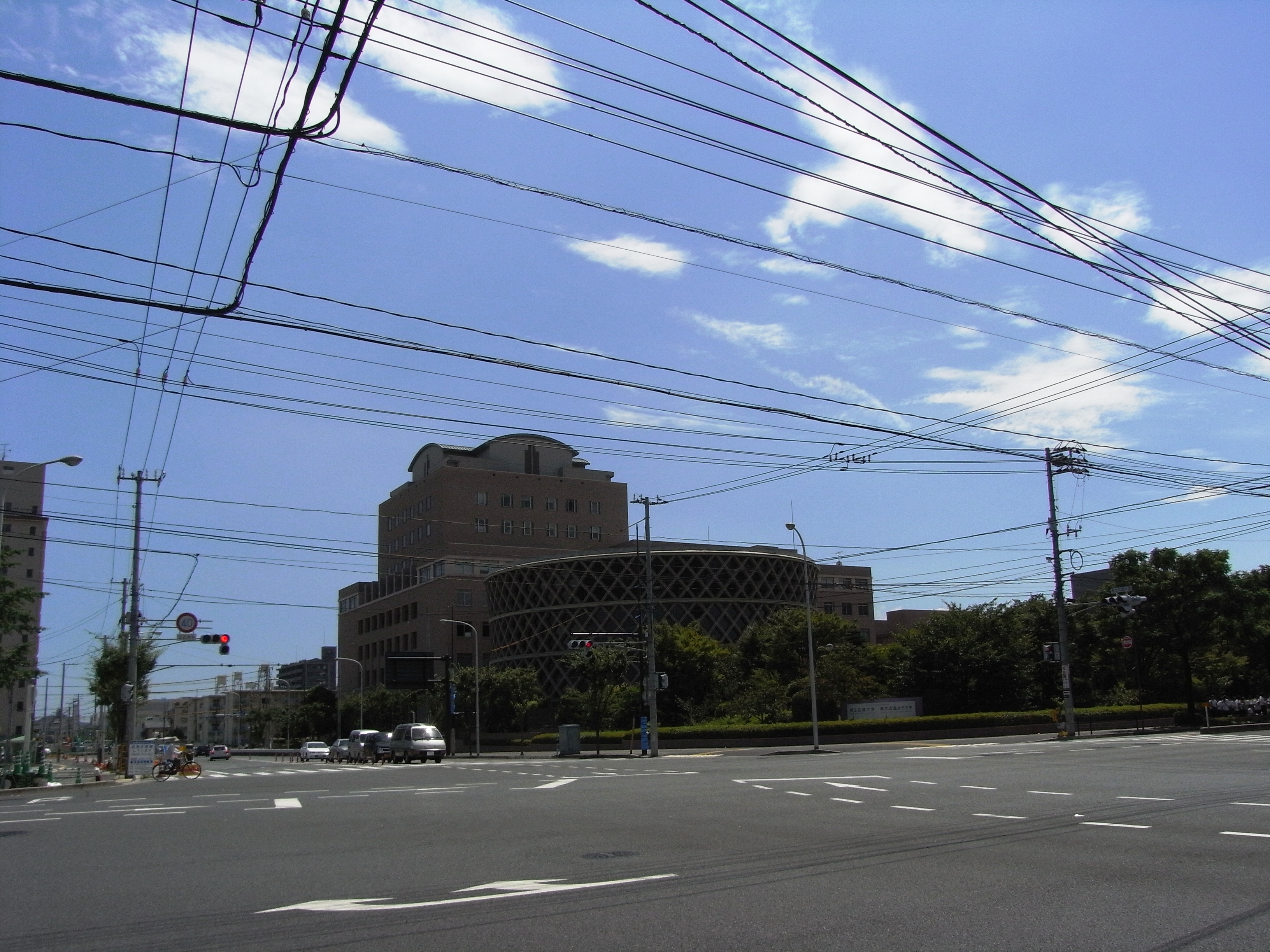 县立广岛大学