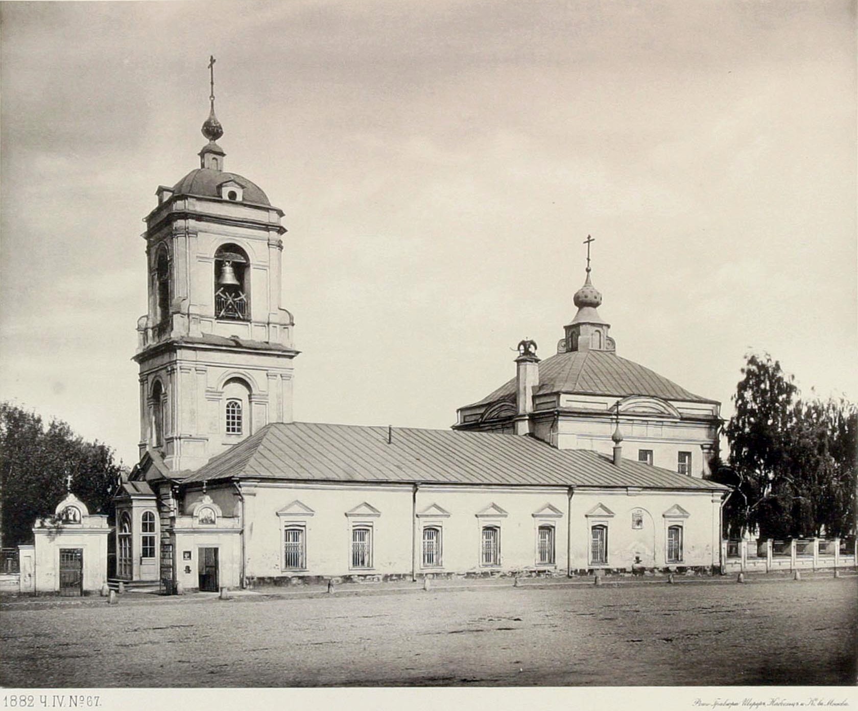 Preobrazhenskoye