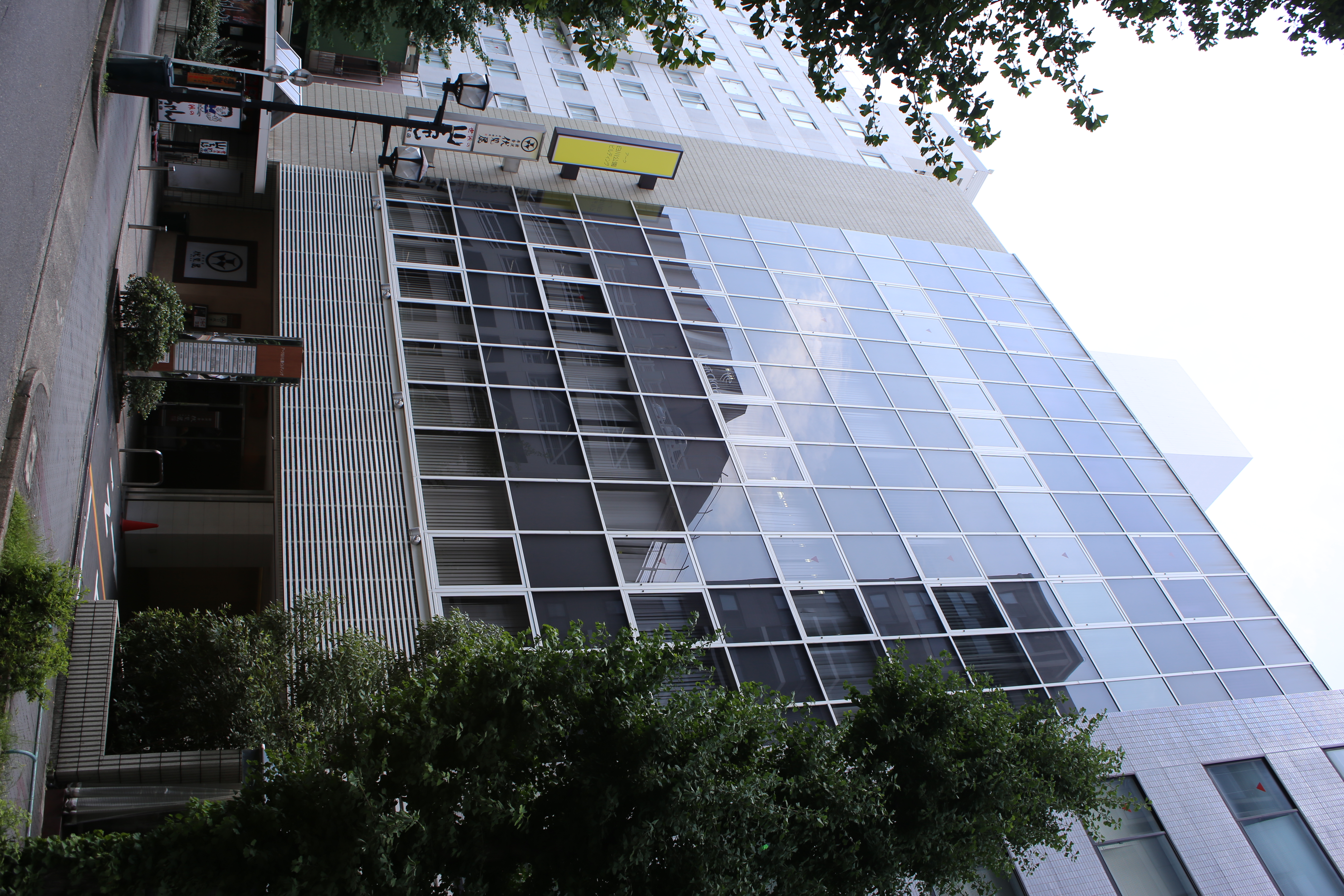 Consulado General Del Perú en Nagoya