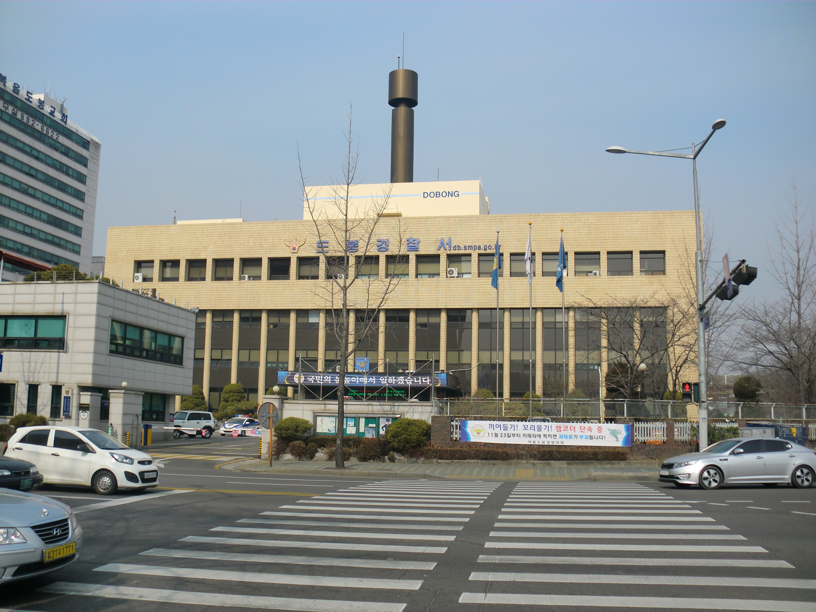 Polizeistation Dobong in Seoul