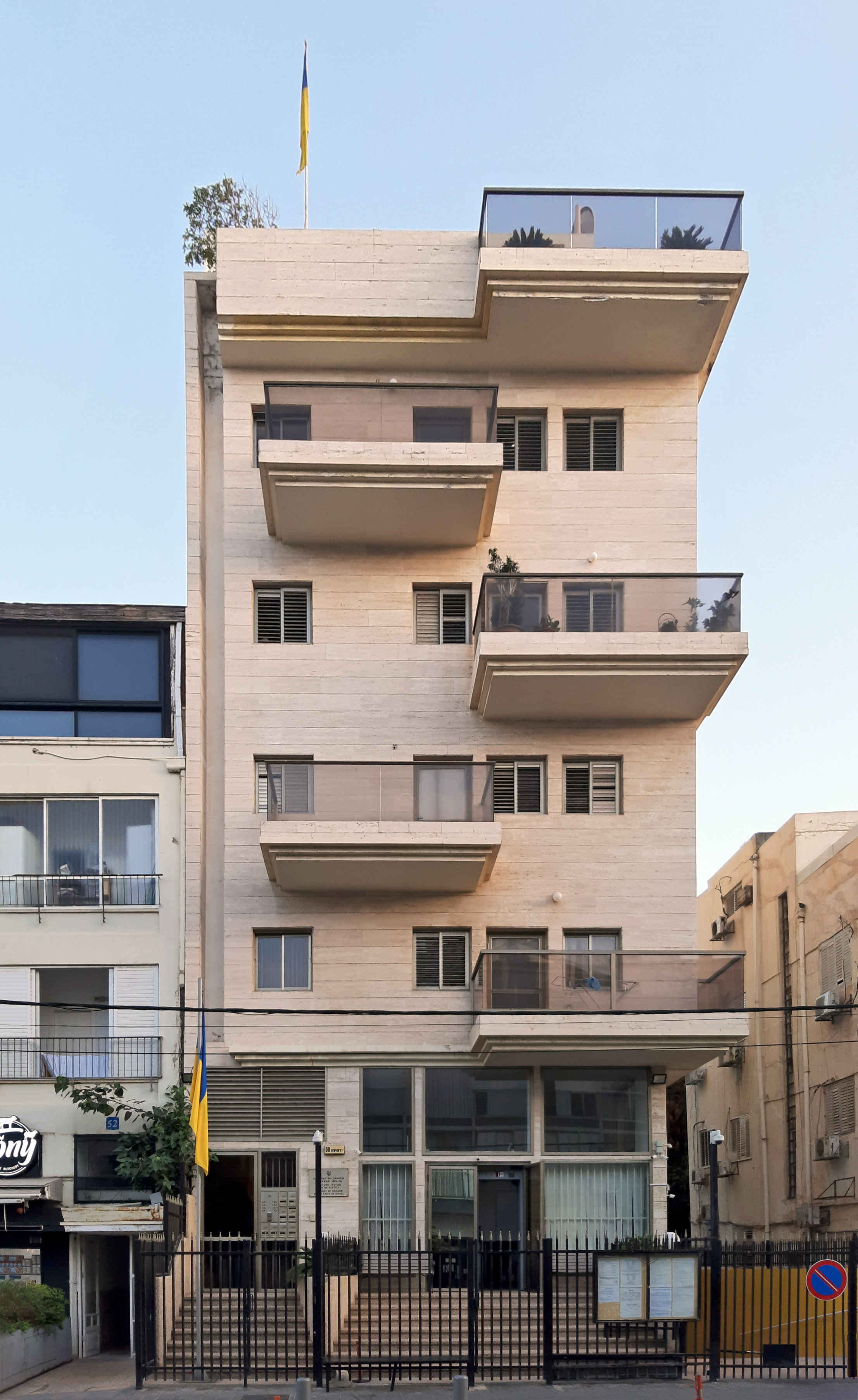 Embassy of Ukraine, Tel Aviv