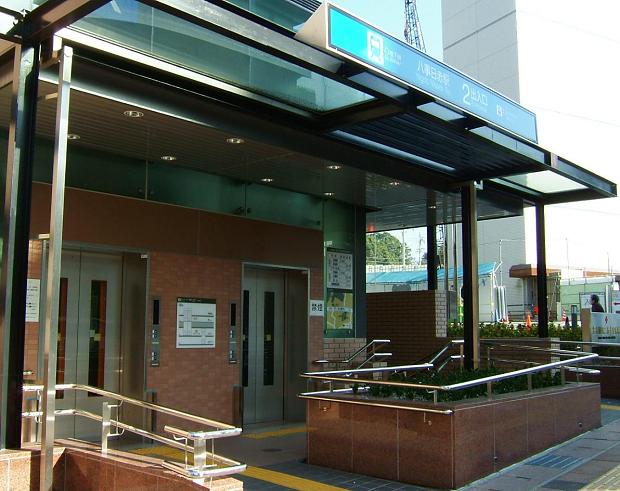 Estación Yagoto Nisseki
