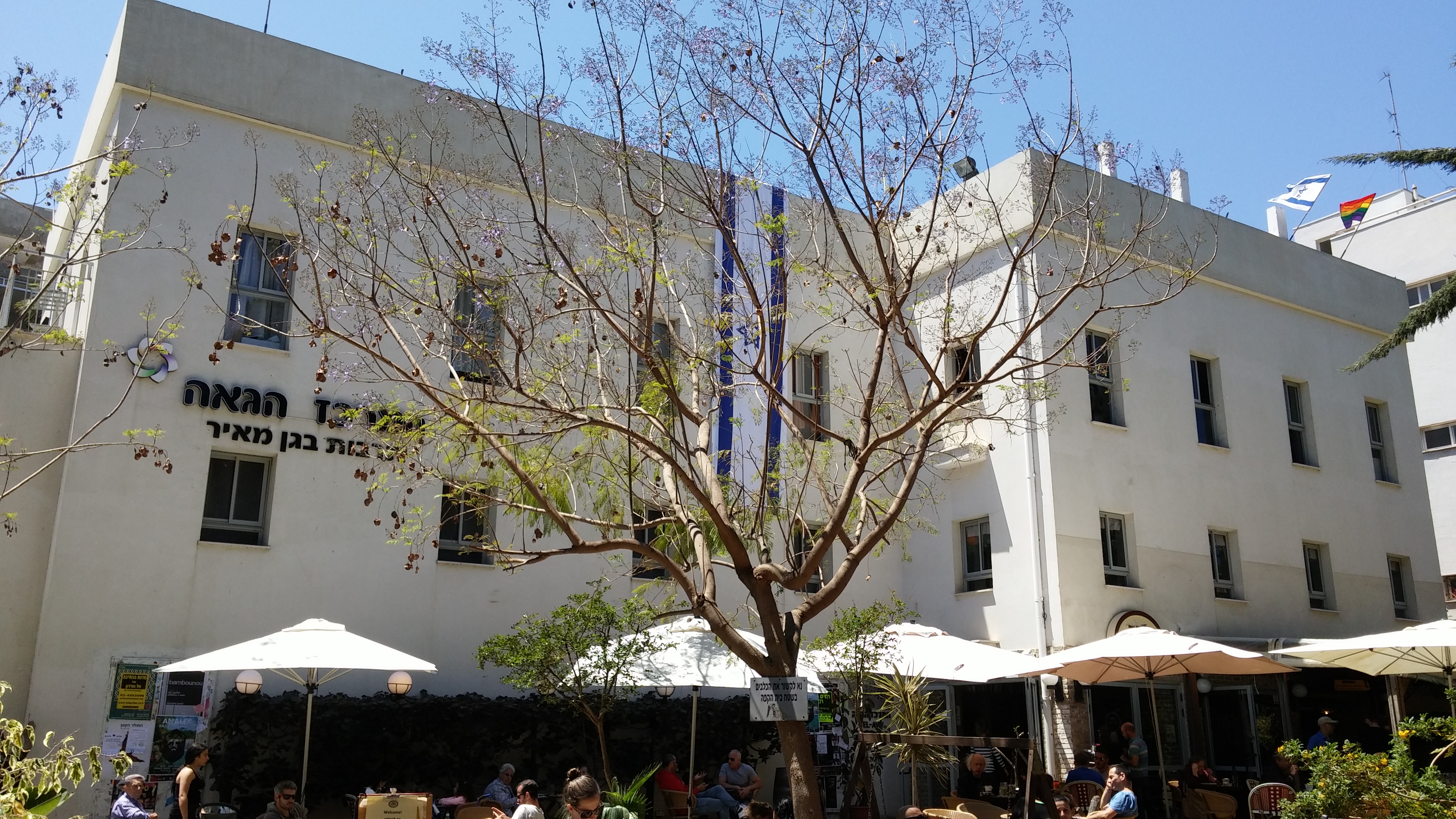 Tlv Lgbtq Center