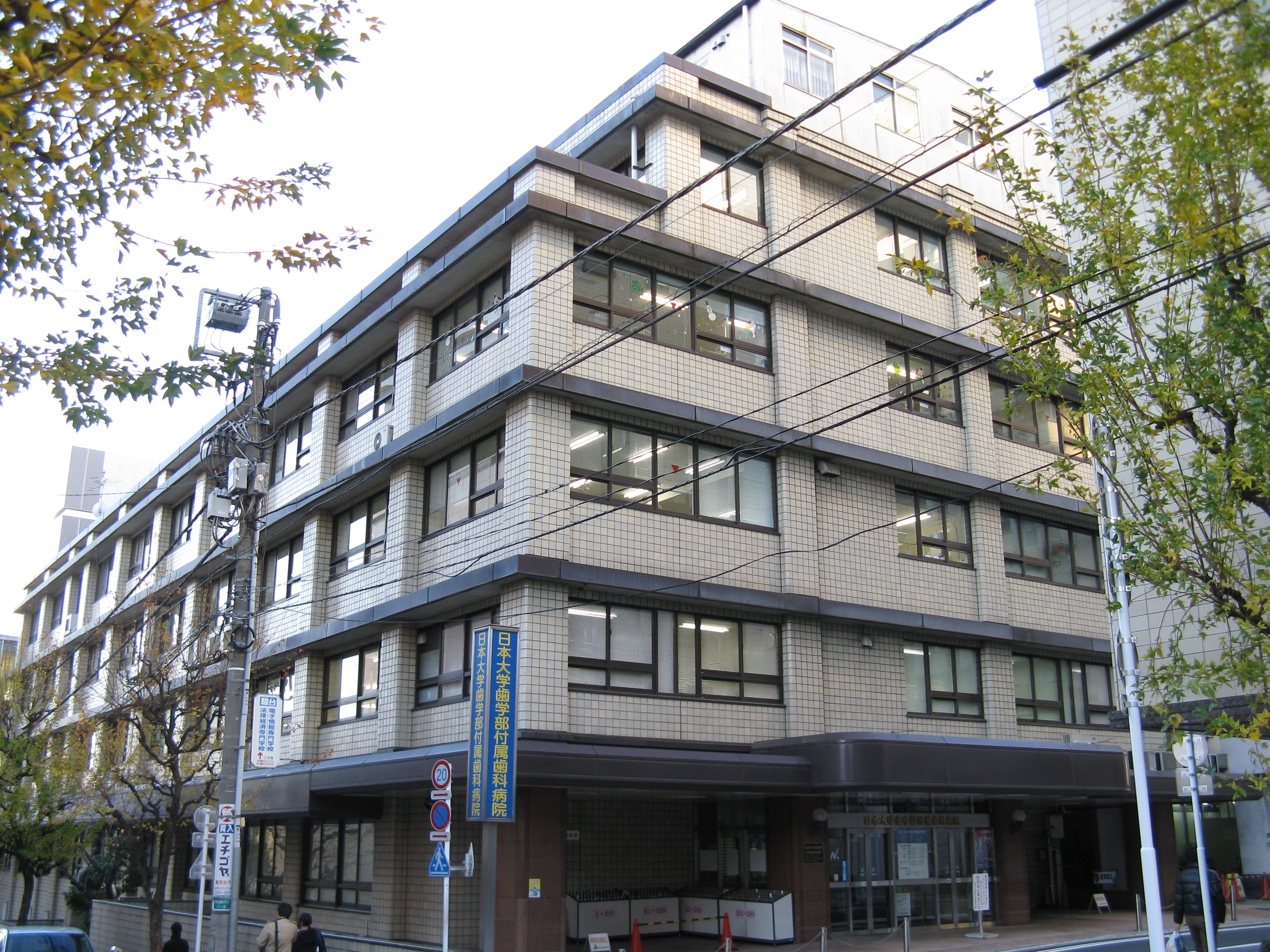 Zubní Nemocnice Nihon University