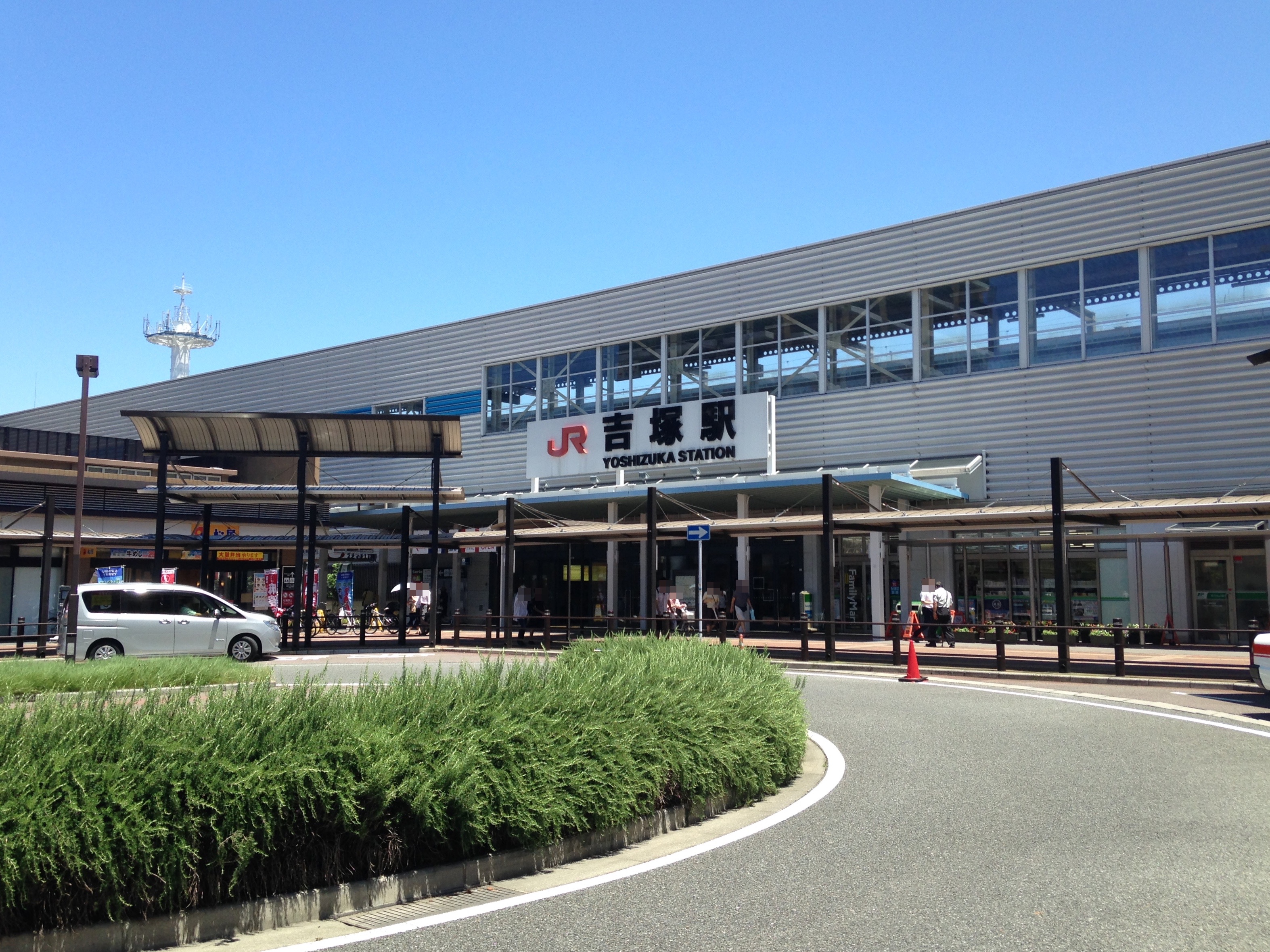 Estación Yoshizuka